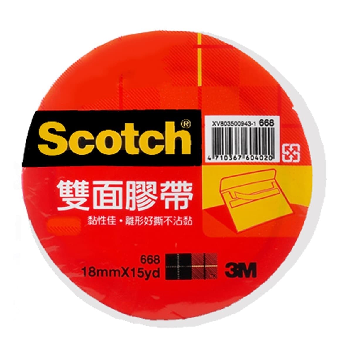 3M Scotch Double Sided Paper Tape Set 18mm X 15 Yard X 16 Pack