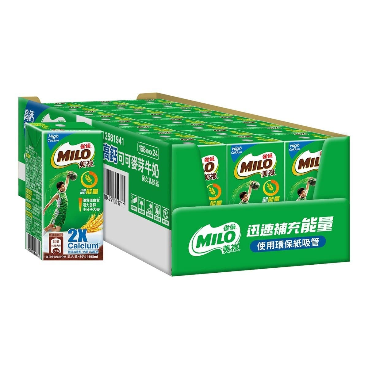Nestlé Marox Susu Malt Kakao Kalsium Tinggi 198ml X 24pc