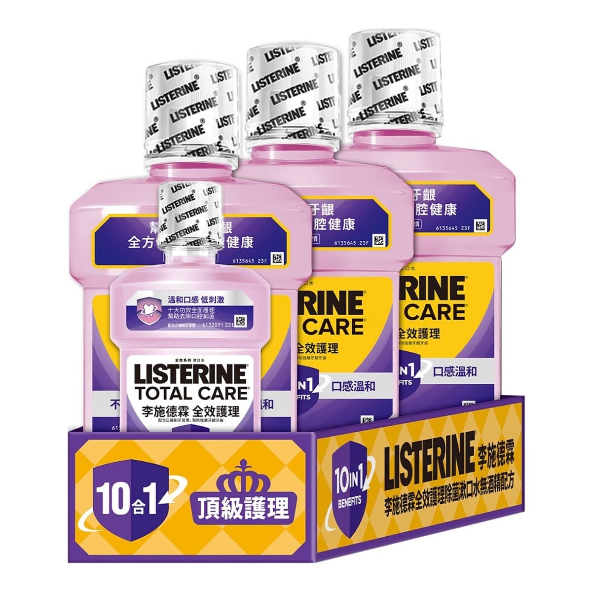 Cairan Gigi Listerine Tanpa Alkohol 1000 Mililiter X 3 Botol + 250 Mililiter X 1 Botol