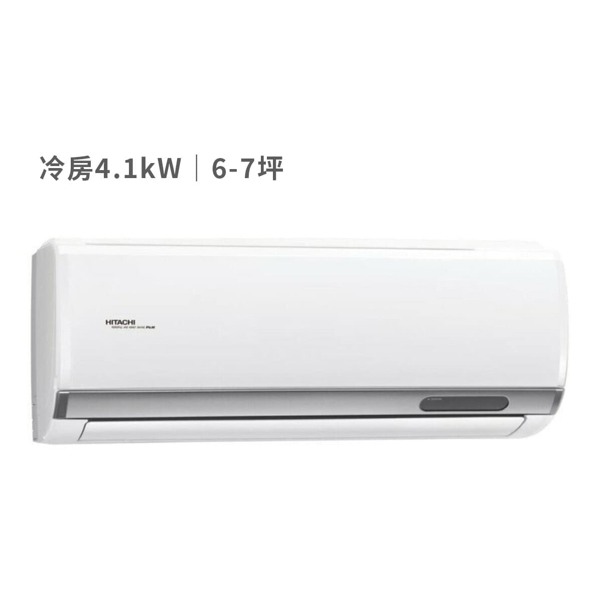 Hitachi Ruang 6-7 Yard 4,1kW Seri Premium Inverter AC Split System Termasuk Biaya Pengiriman dan Pemasangan Dasar