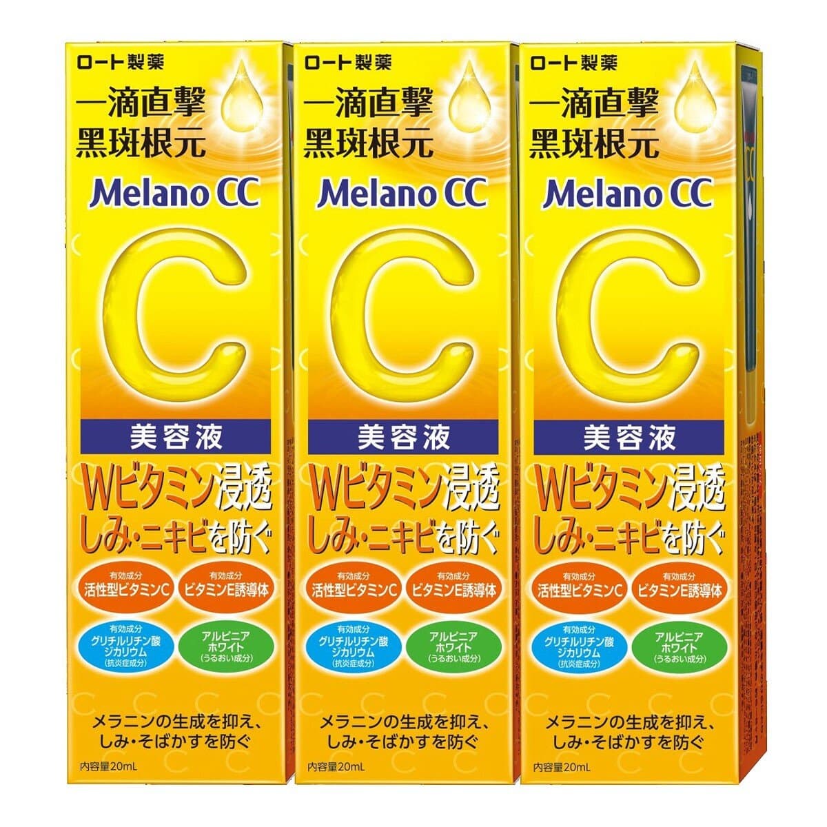 Melano CC Serum Vitamin C Murni 20 ml X 3 Botol