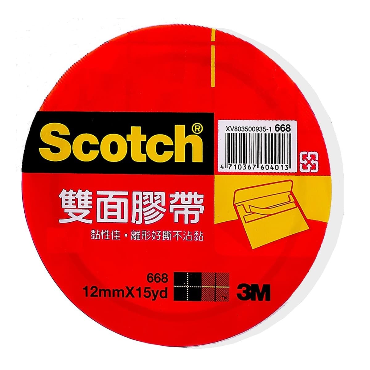 3M Scotch Double Sided Paper Tape Set 12mm X 15 Yard X 24 Pack