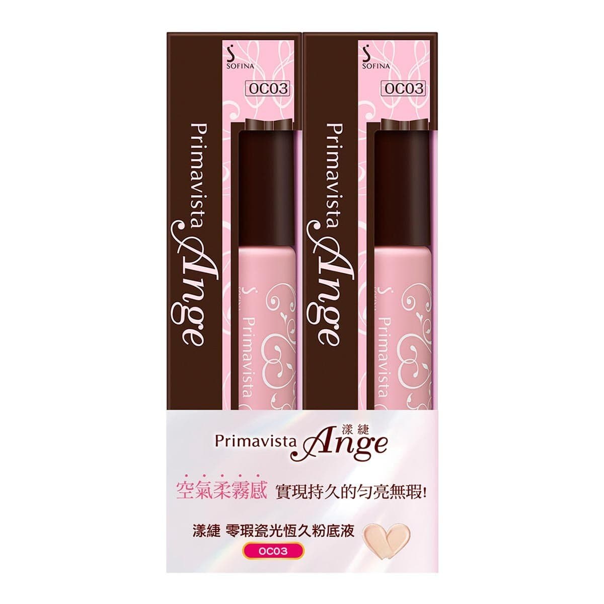 Sofina Cushion Foundation Luminous Lasting 30 gram X 2 pcs