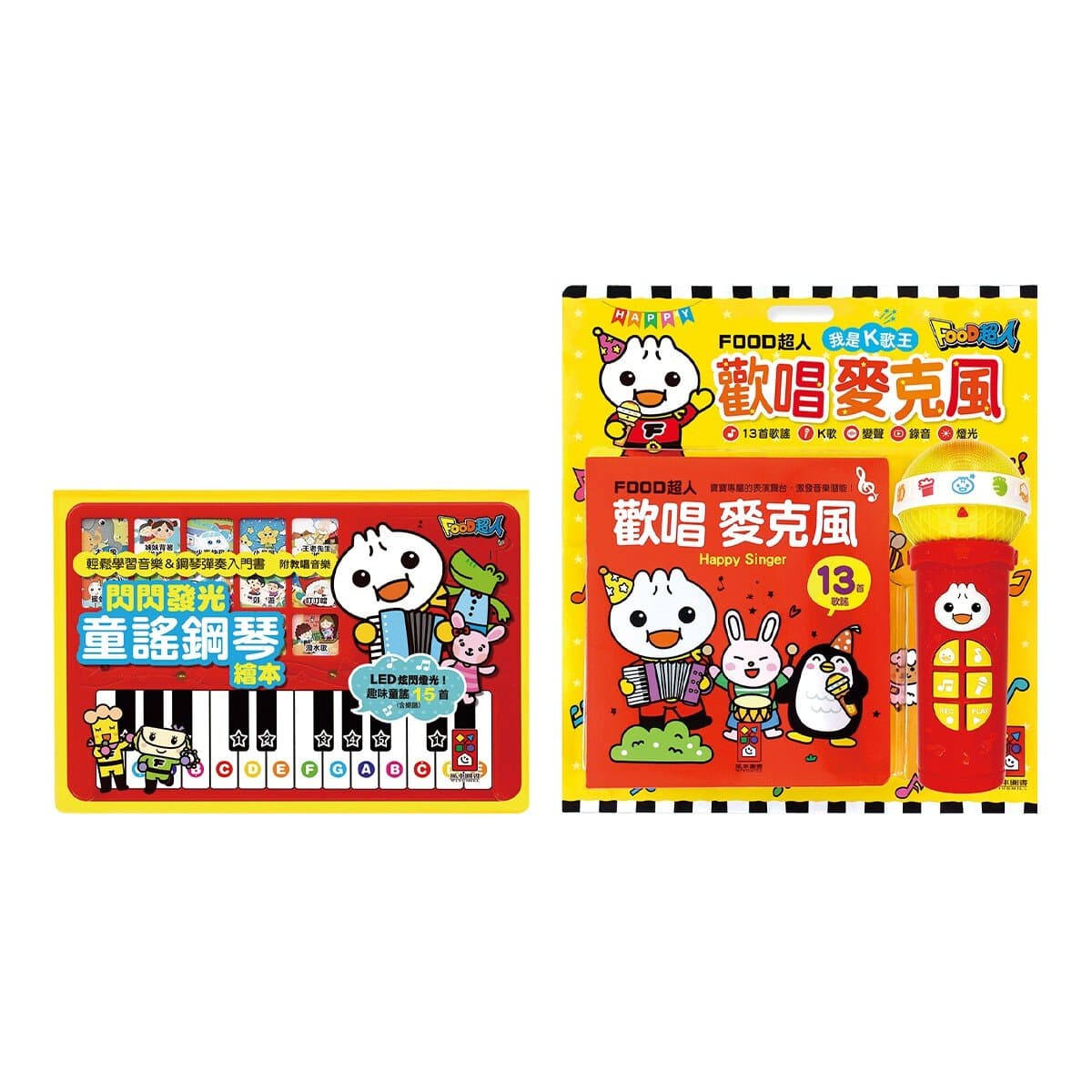 Food Superhero Buku Cerita Anak Berkelap-kelip + Microphone Karaoke: Saya Adalah Raja K-Pop (2 Buku)