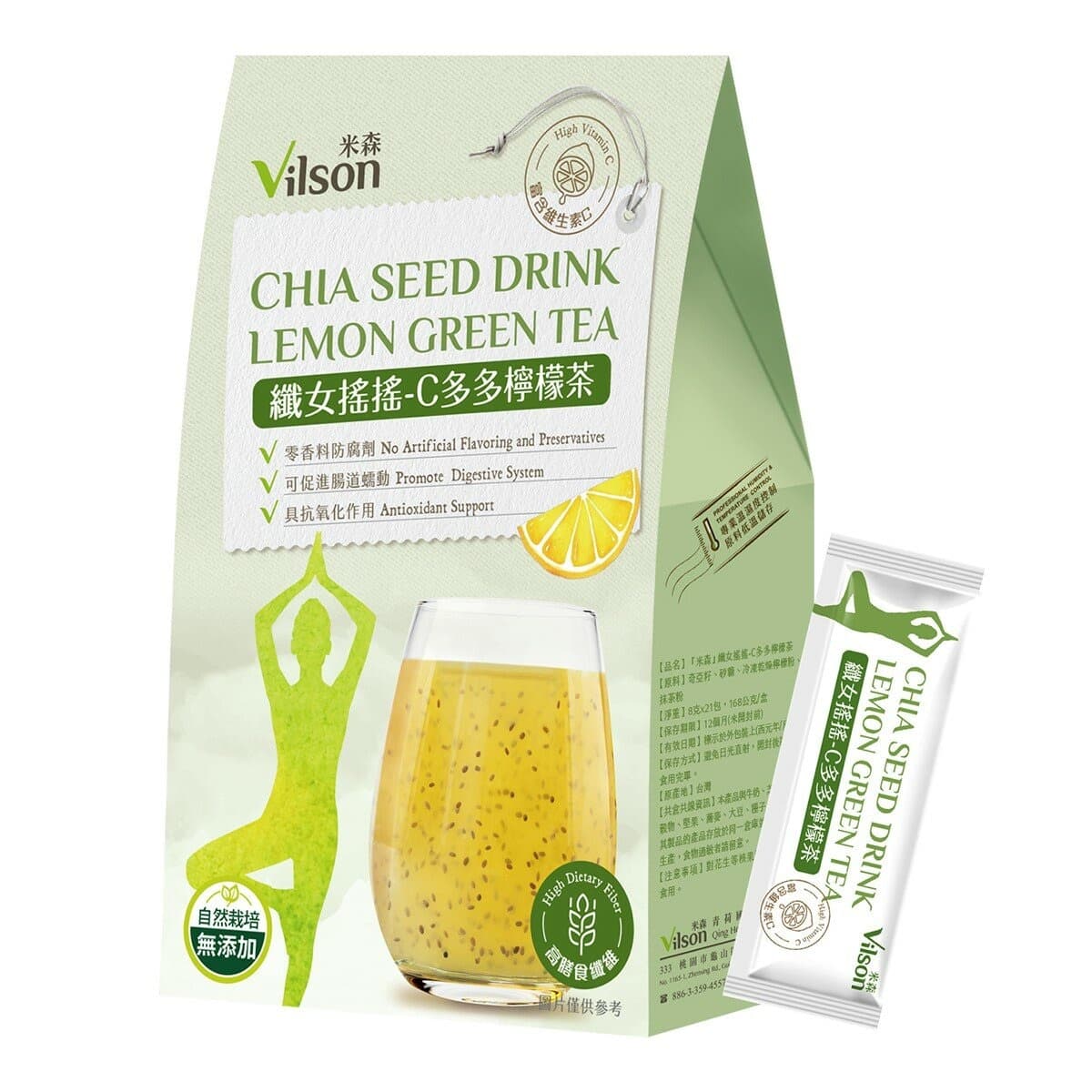 Misen C Lemon Tea 8 gram X 21 bungkus