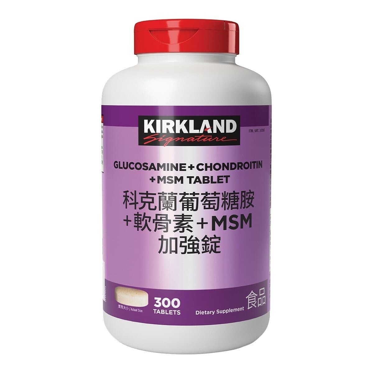 Kirkland Glukosa + Keratan + MSM Tablet Penguat 300 Butir
