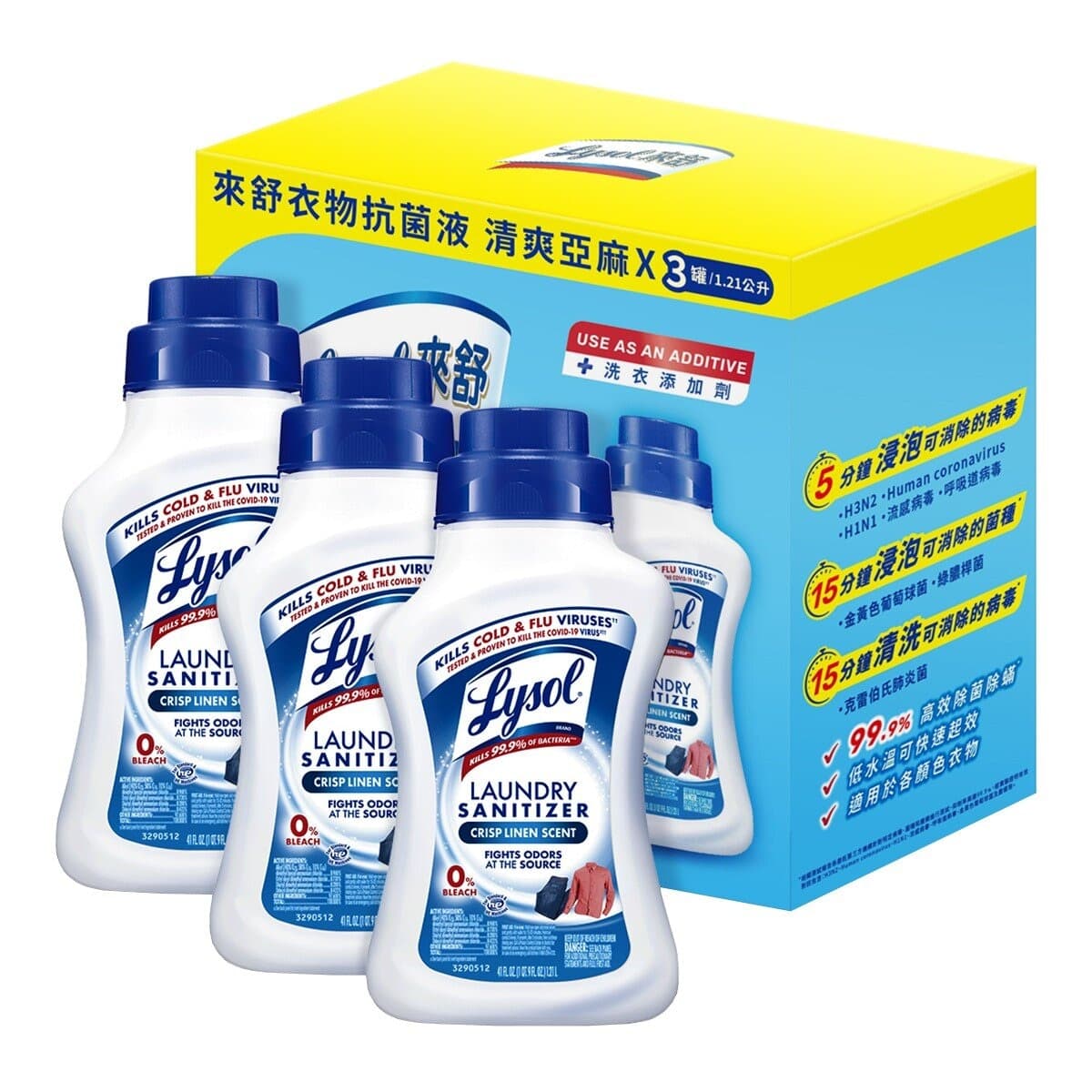 Lysol Lysol Cairan Antibakteri untuk Pakaian Linen Segar 1,21 Liter X 3 pcs