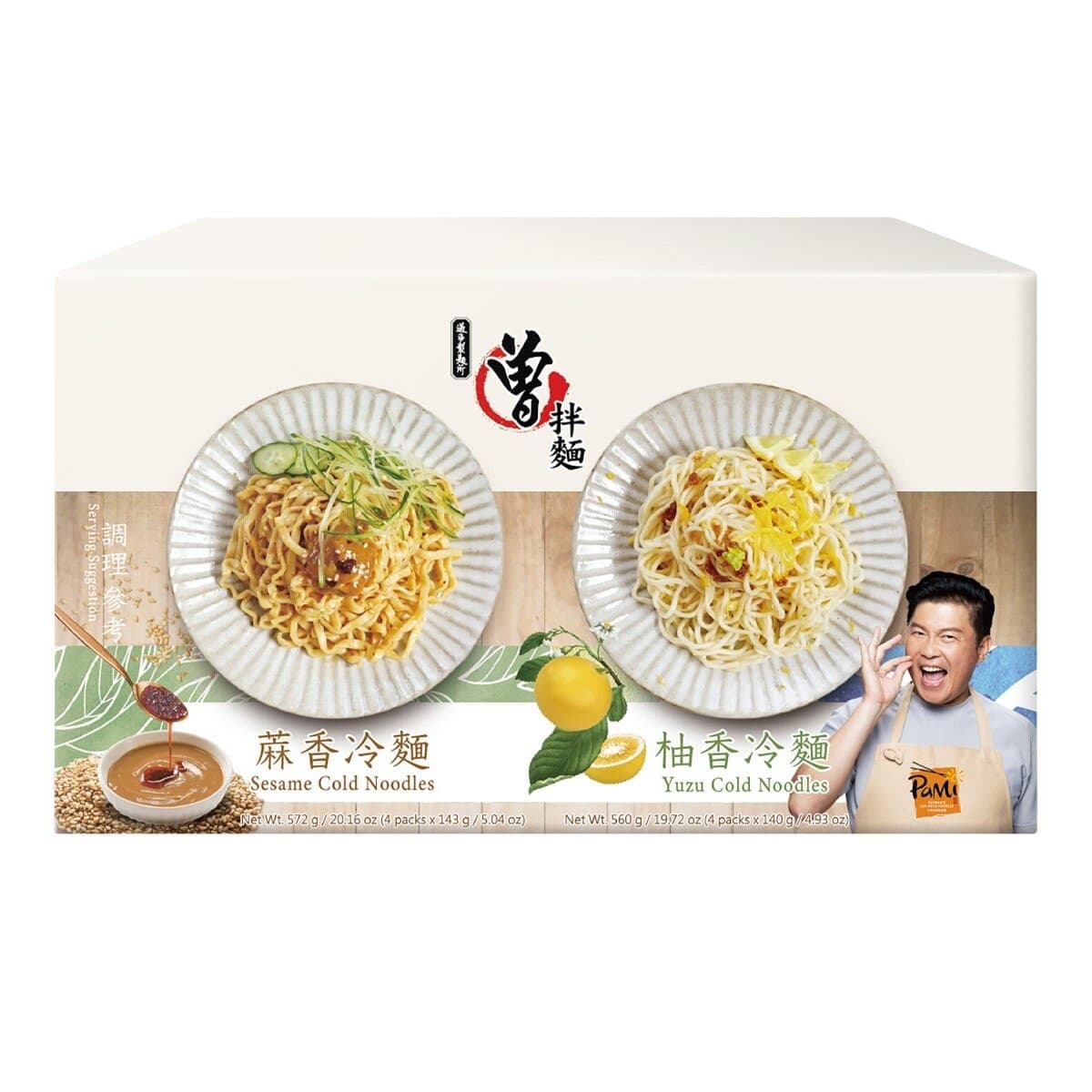 Tseng Stir-Fried Noodles Double Flavor Cold Noodles X 8 Packets