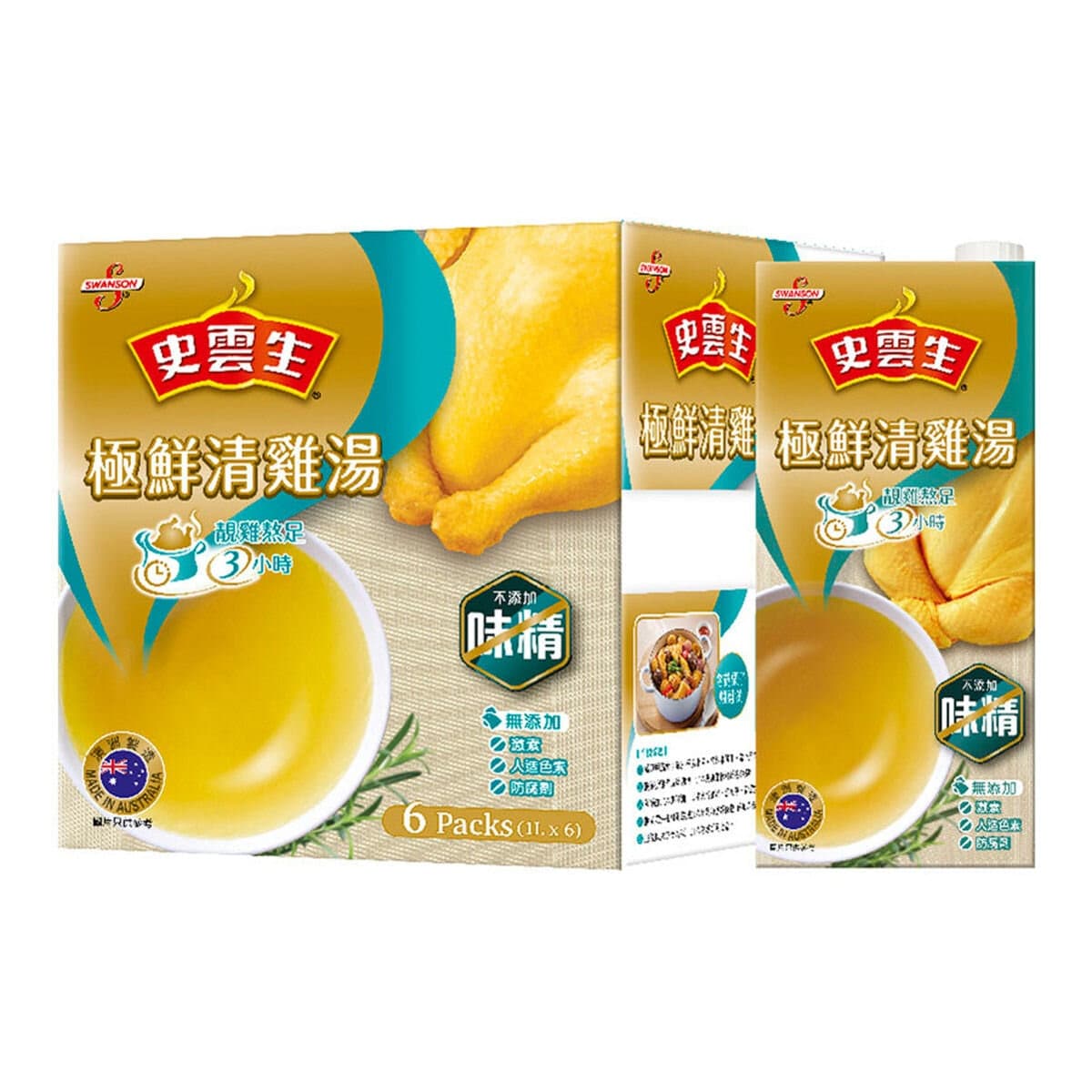 Swiss Water Clear Chicken Broth 1 Liter X 6 Pack