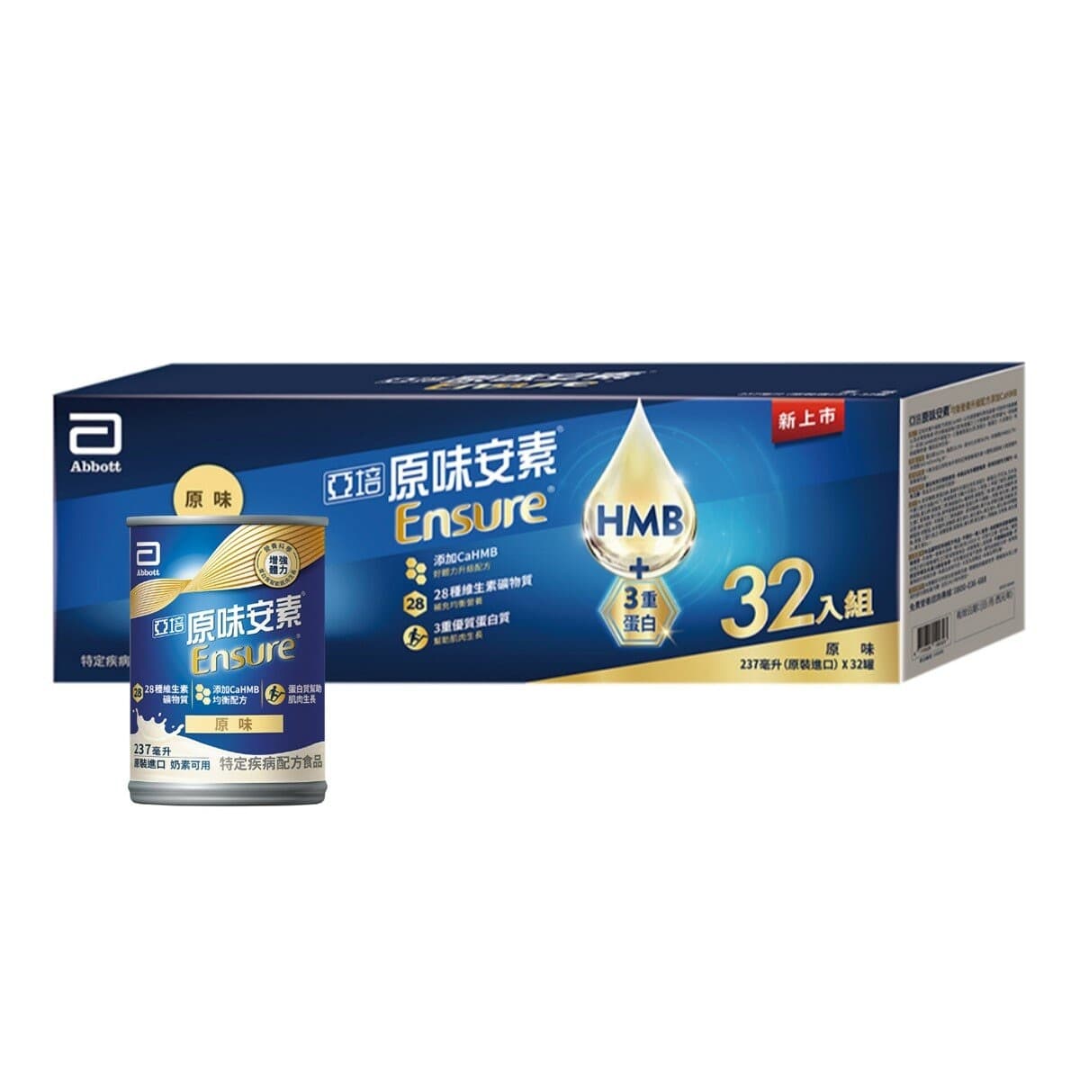 Abbot Ensure Nutrisi Seimbang HMB Rasa Original 237 ml X 32 kaleng