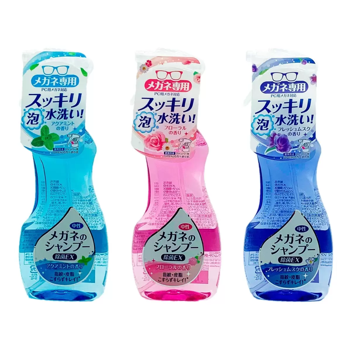 SOFT99 Cairan Pembersih Kacamata Super Anti Bakteri 200 Mililiter X 3 Botol Set