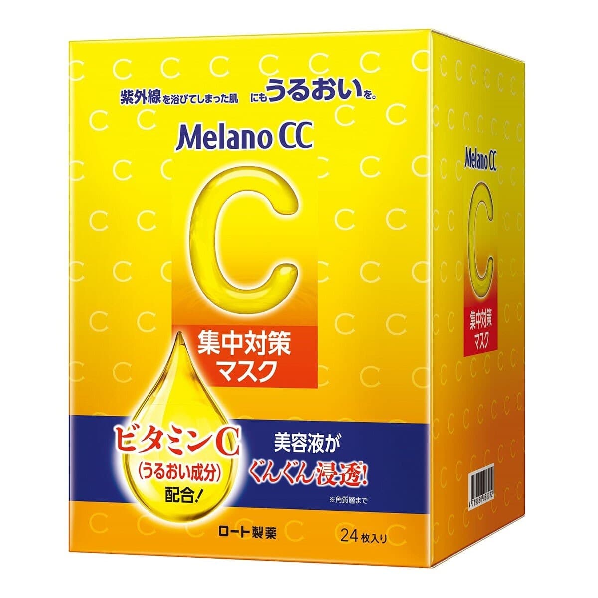 Melano CC 高浸透维生素C 集中对策面膜 X 24 pcs