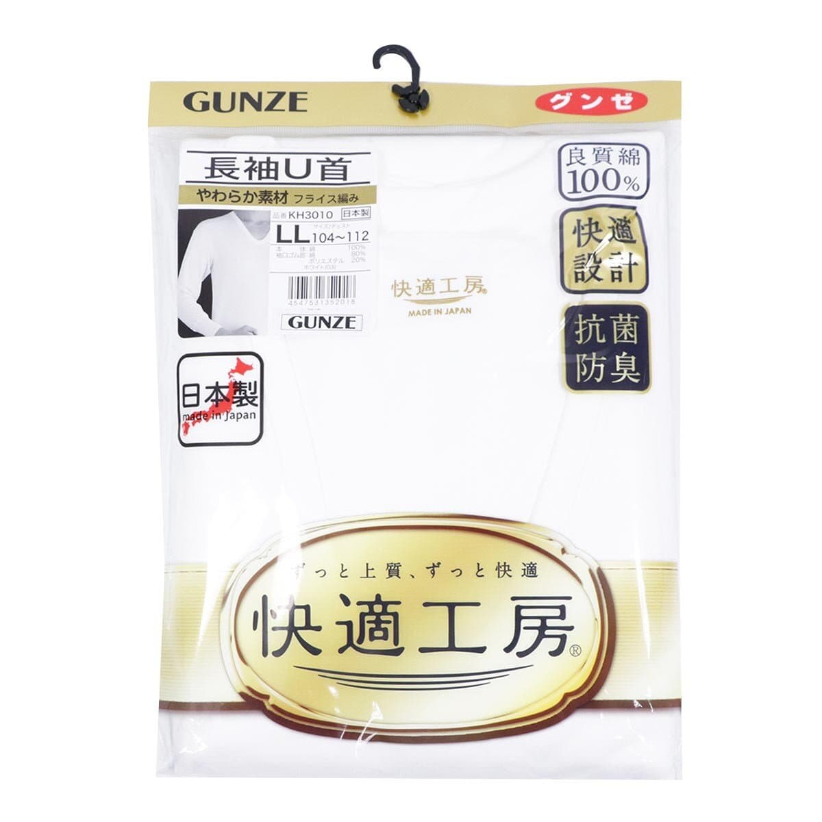 Gunze Japan Made V-Neck Pure Cotton Underwear M