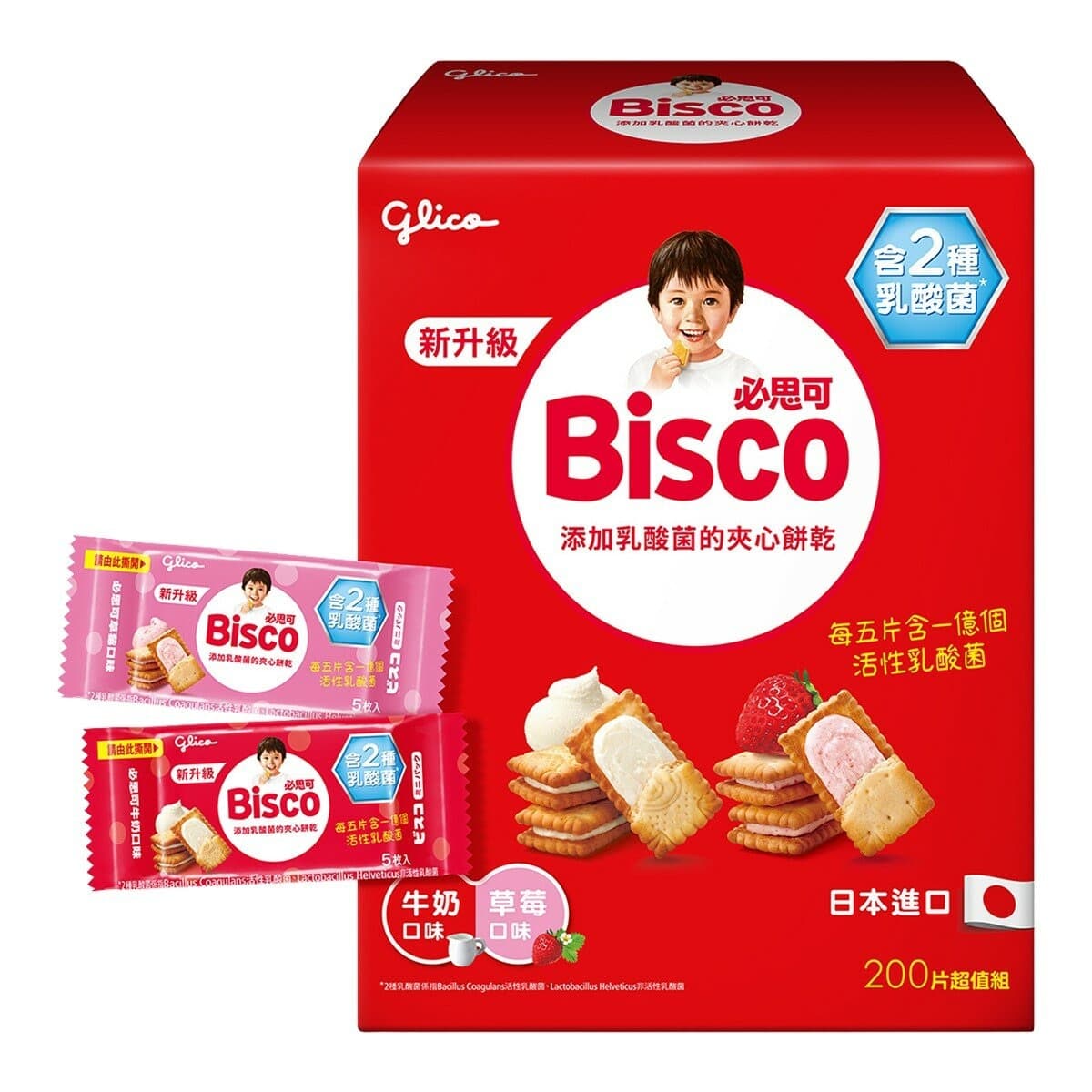 Glico Lactobacillus Sandwich Cookies 200 Potong