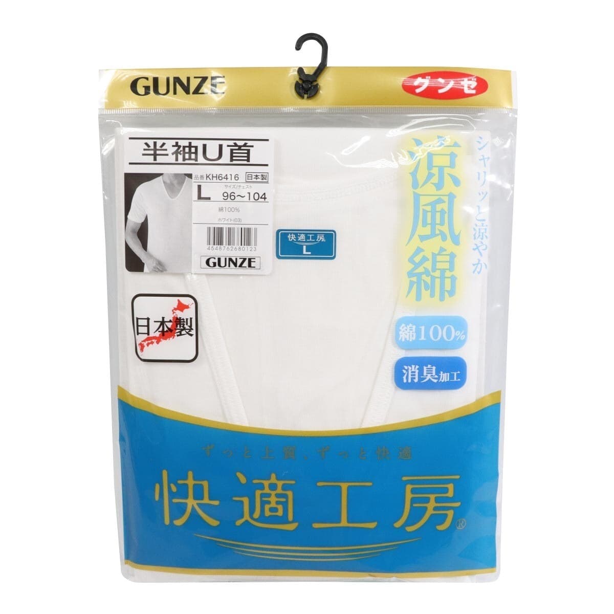 Kunto Comfort Workshop Baju Atasan Pendek U Collar Untuk Pria M