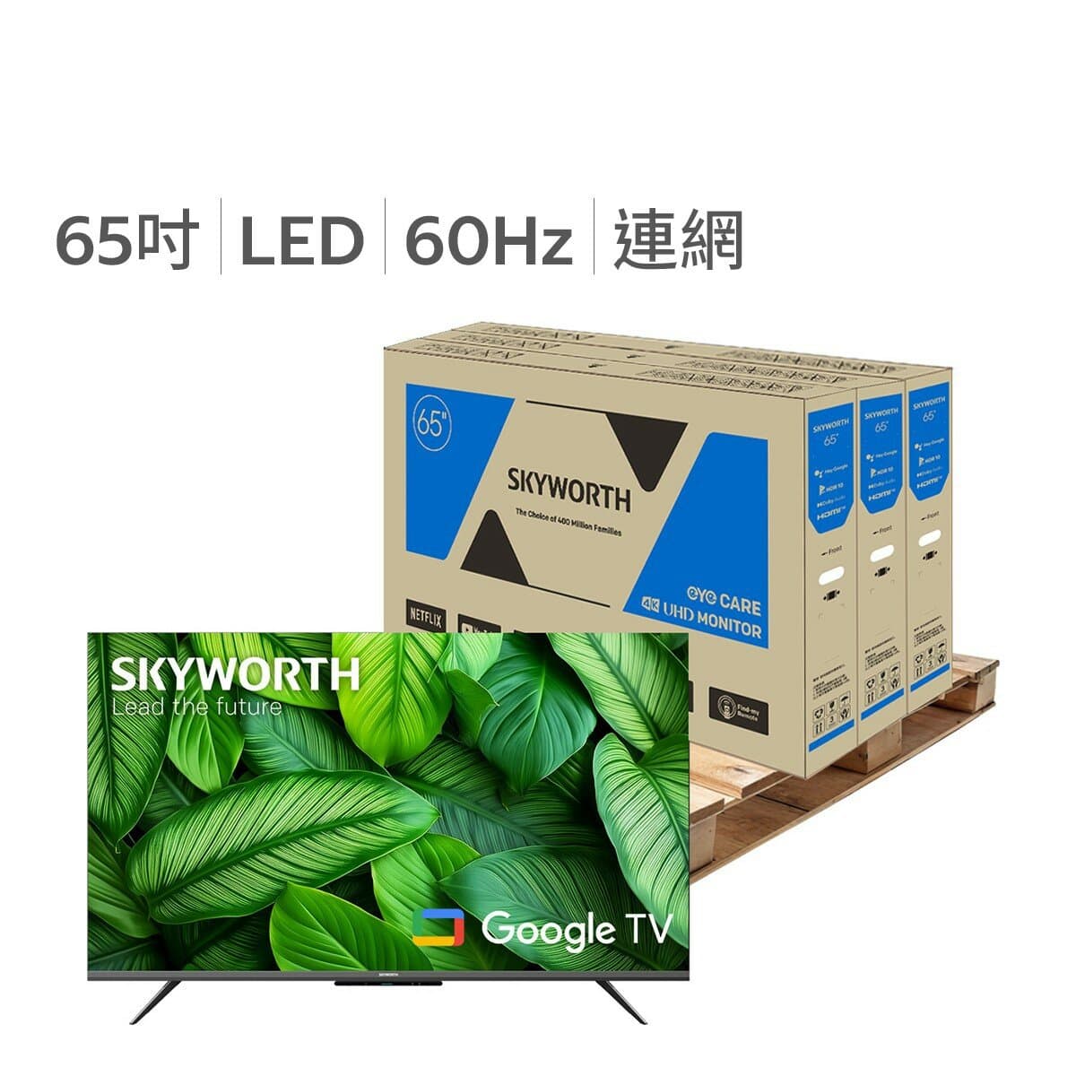 Skyworth 65 "4K Terkoneksi LCD 65G6500H 3-in-1 Set