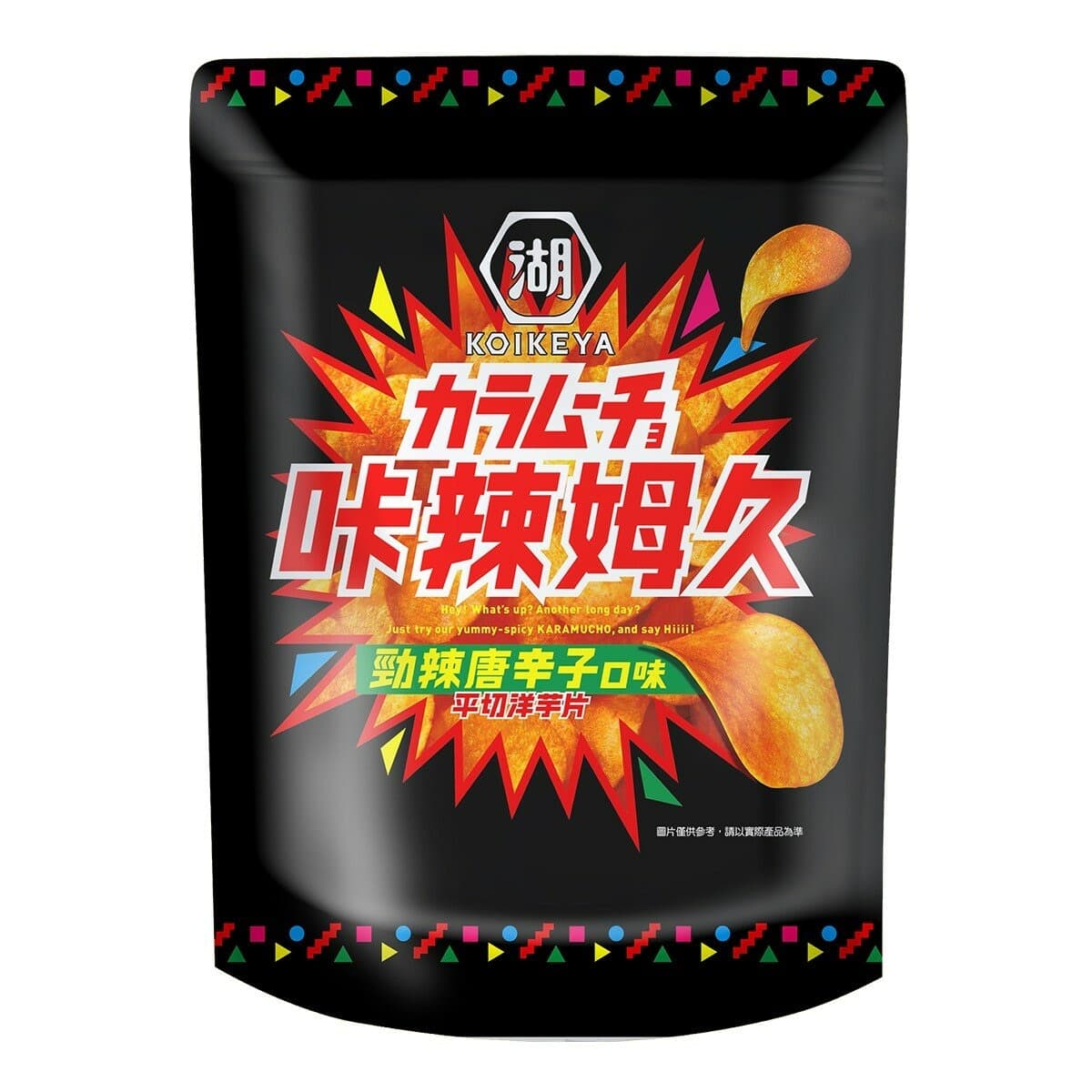 Karameal Kacang Panjang Pedas Cumi 500 gram