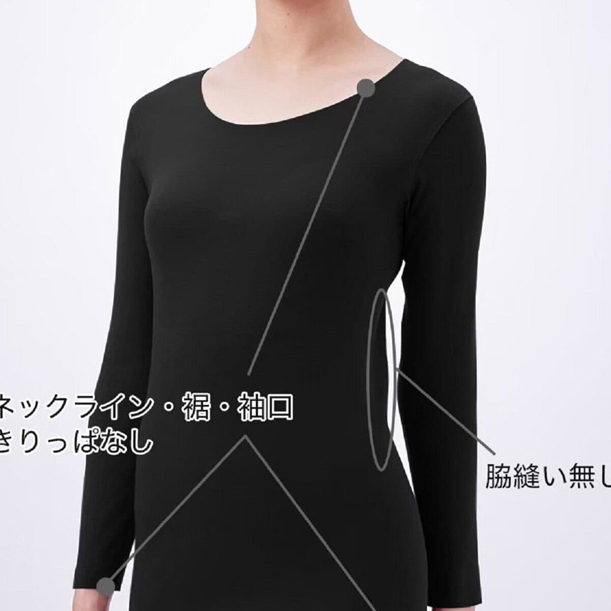 Gunze Pakaian Dalam Wanita Berbulu Panjang dengan Tekstur Hangat Hitam M