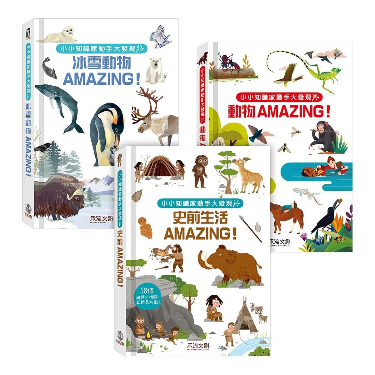 Penemuan Praktis Berpengetahuan Kecil: Kehidupan Prasejarah LUAR BIASA!