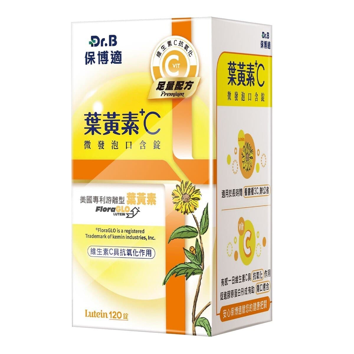 Dr.B 保博適葉黃素+C 口含錠 120 錠