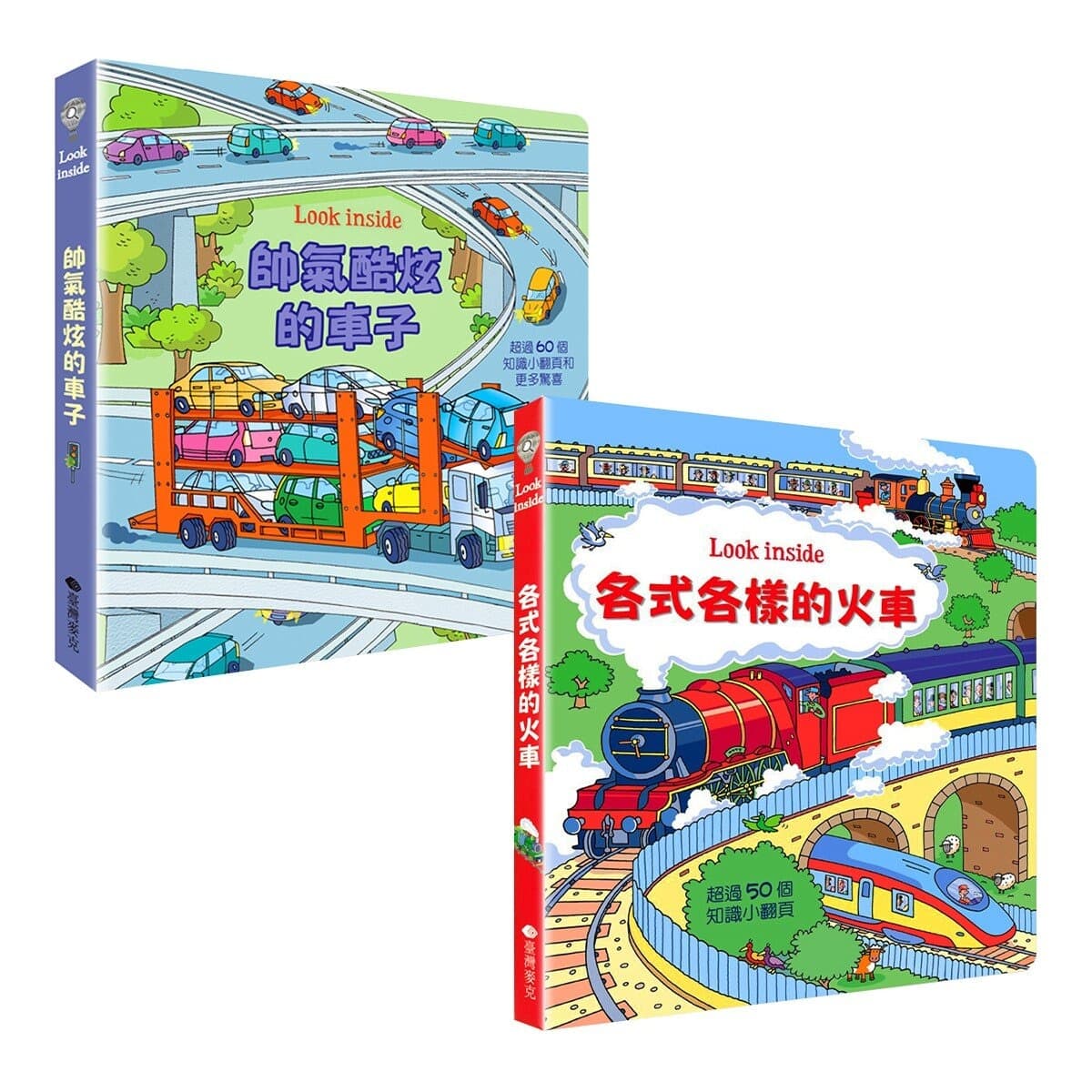 Look Inside (2 buku): Mobil Keren + Kereta Api Berbagai Macam