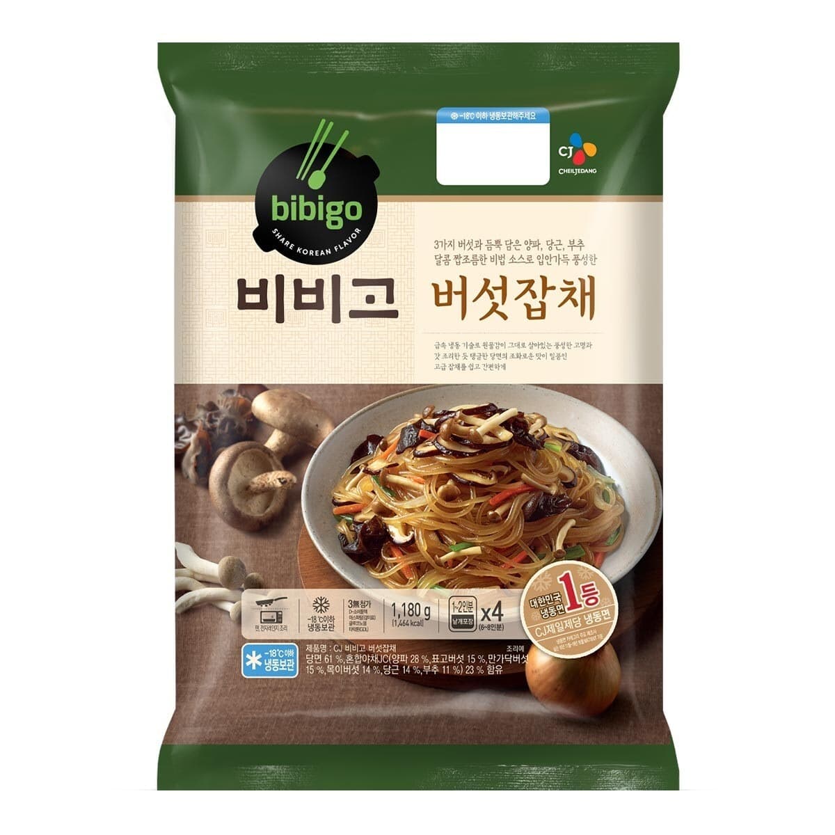 CJ Frozen Campuran Sayur Goreng Mi Pokcoi 295 gram X 4 Pack