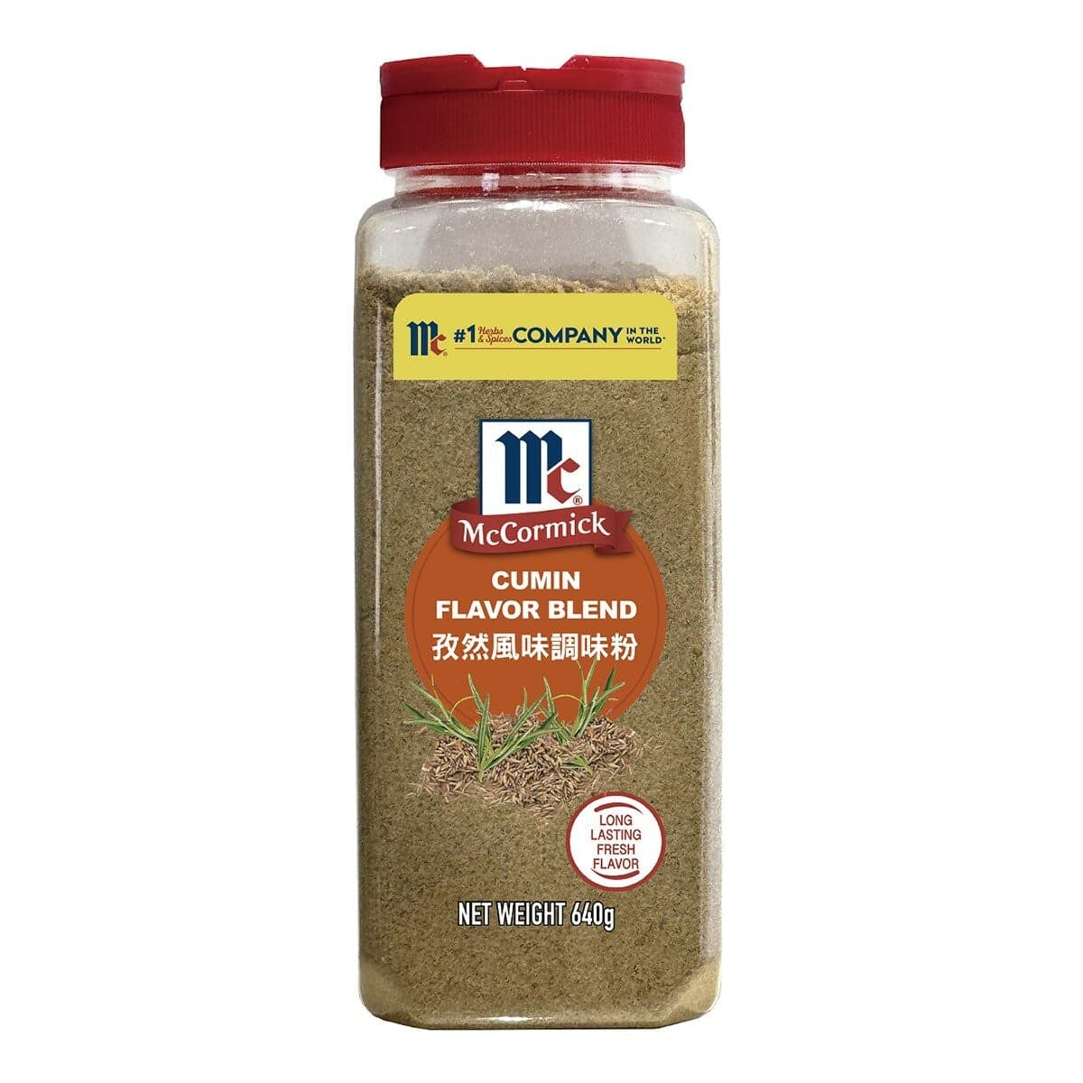 McCormick Powder Penyedap Rasa Cumin 640 gram