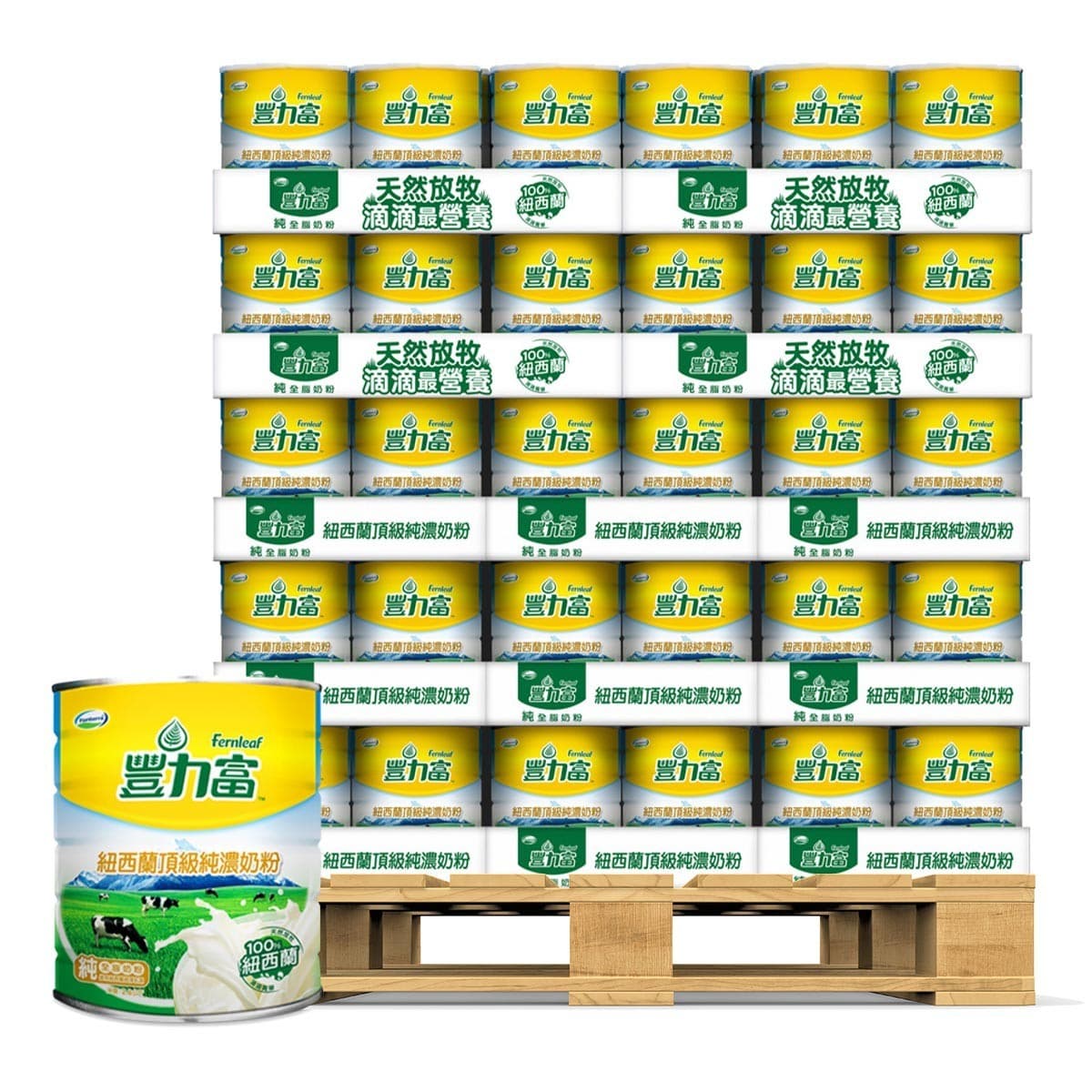 Fonrich Premium Susu Full Cream New Zealand 2,6 kg x 150 Set