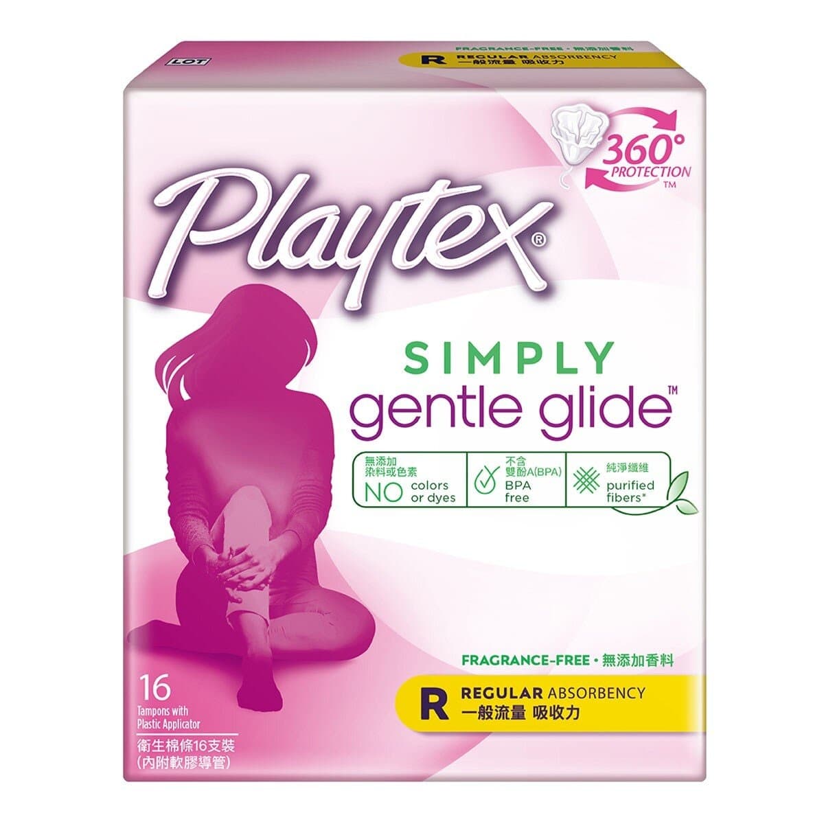 Beurer Kotak Sanitary Pad Aliran Umum 16 X 2 Box