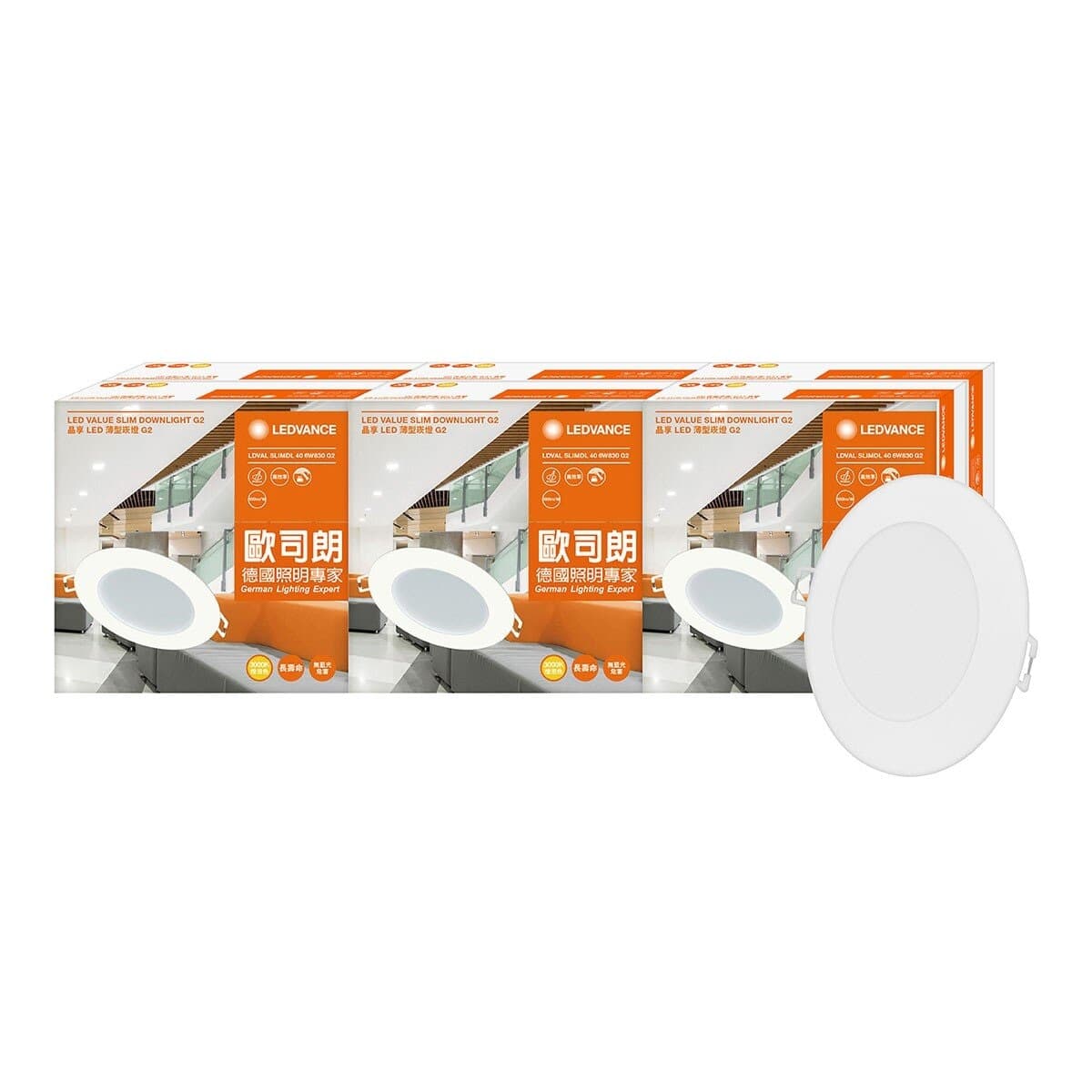 OSRAM LONGEVANCE 6W 4 "Lampu Downlight LED 6 inci berwarna kuning
