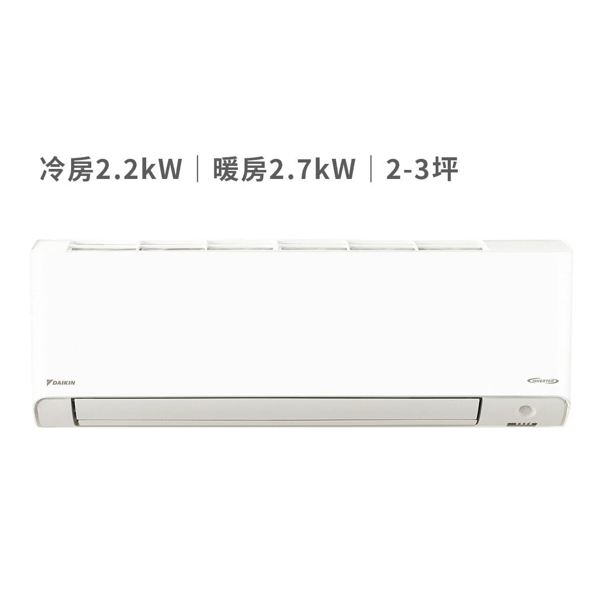 DAIKIN Ruang 2-3 tsubo 2,2 kW Seri Yokozuna X Inverter AC Dingin Panas Split System Termasuk biaya pengiriman dan instalasi dasar