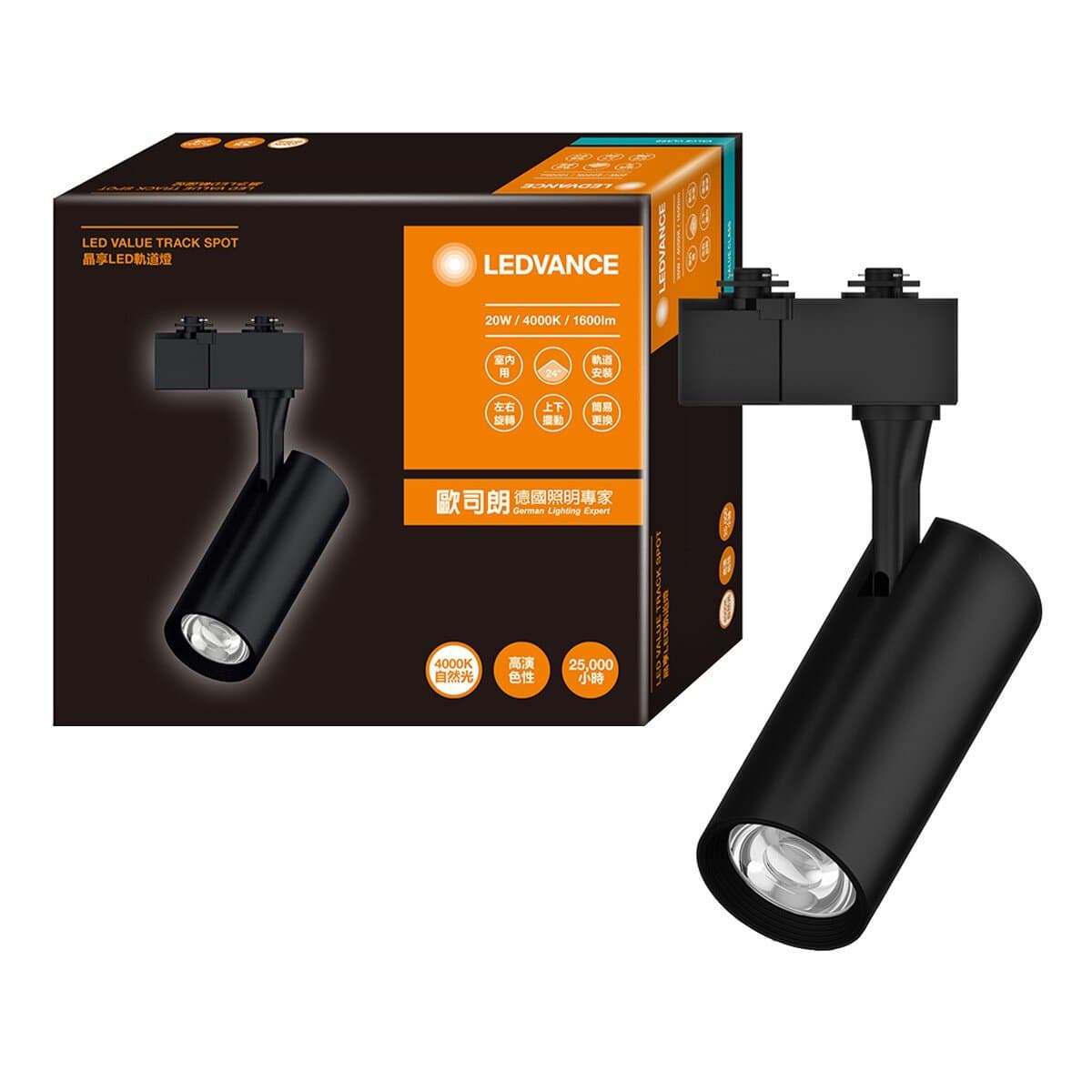 OSRAM Lundvans 20W LED Track Light Natural 4 dalam warna Hitam