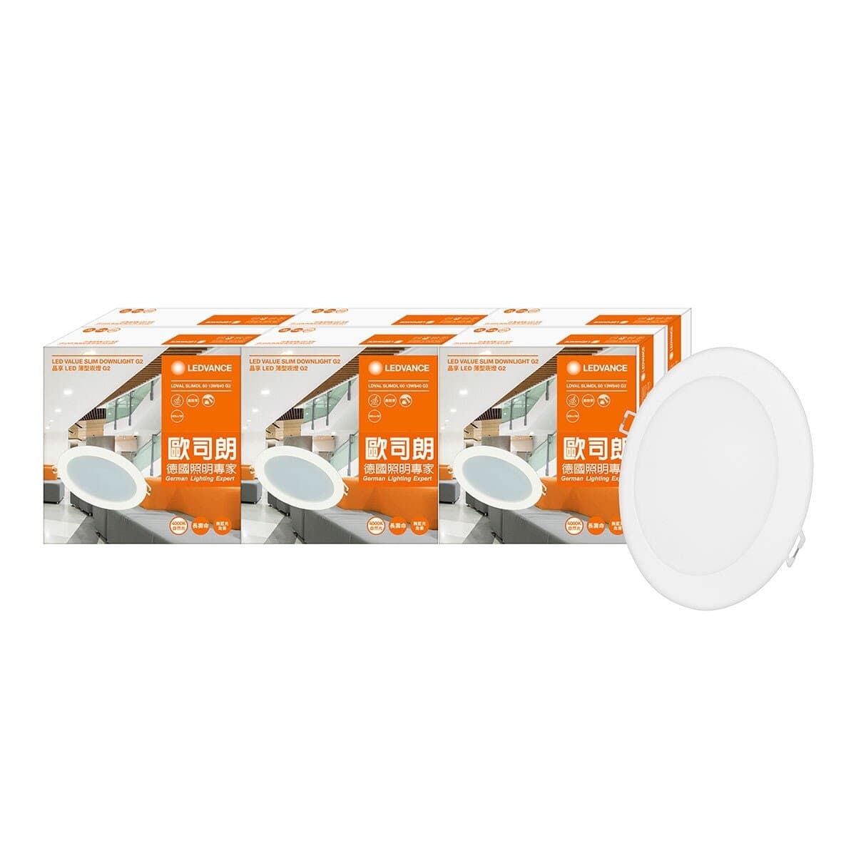 Osram LED Thin Recessed Light 13W 6 Inch 6 Pack Natural Light