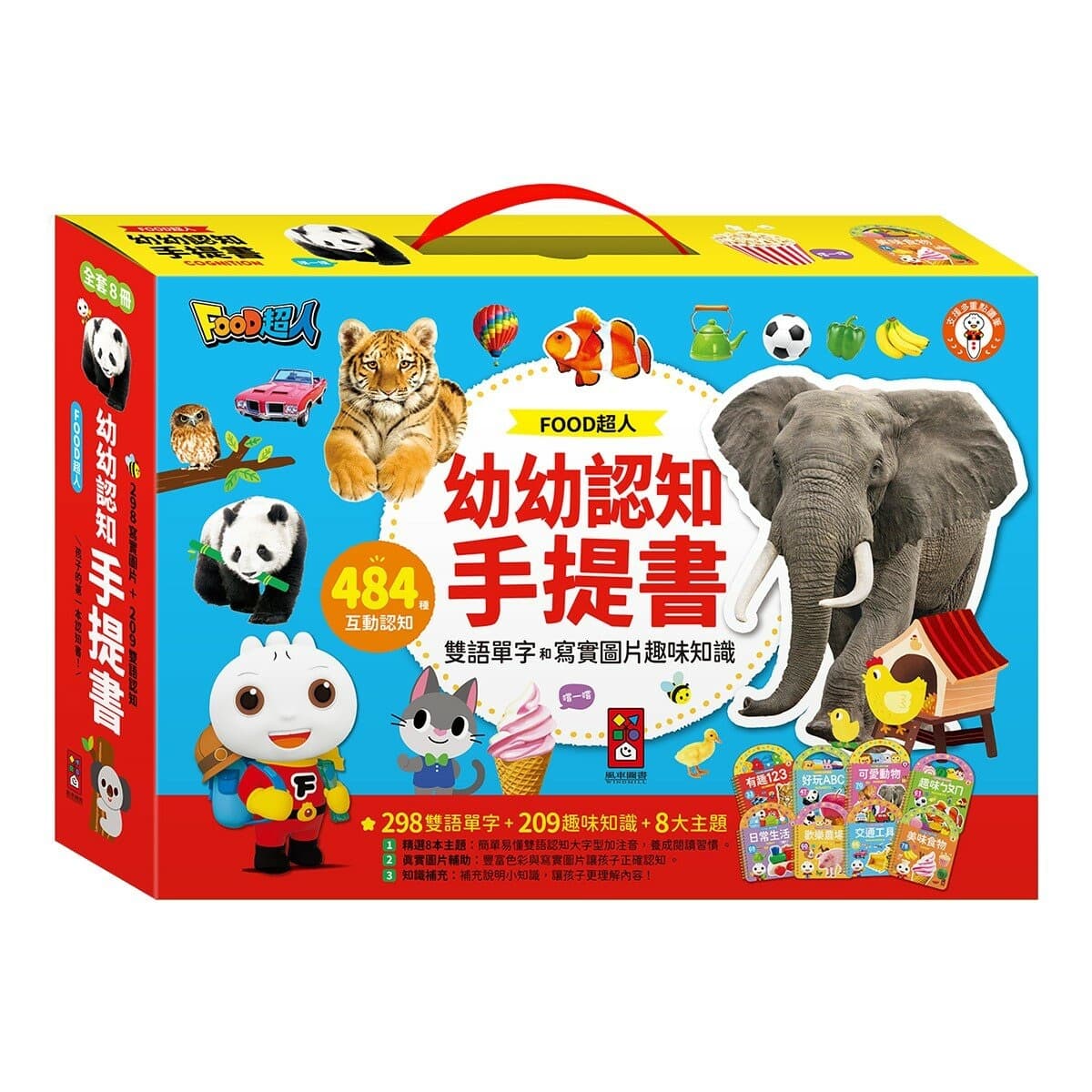 Food superhero buku kenalan anak (set lengkap 8 buah)