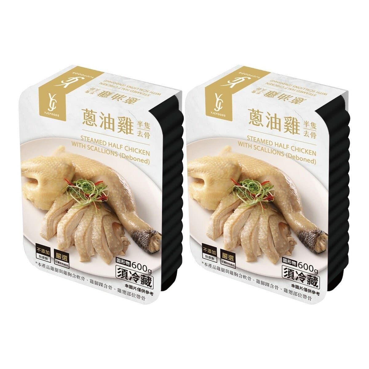 Ayam Goreng Dengan Minyak Bawang Yuen Jin Zang 600 Gram x 2 Potong