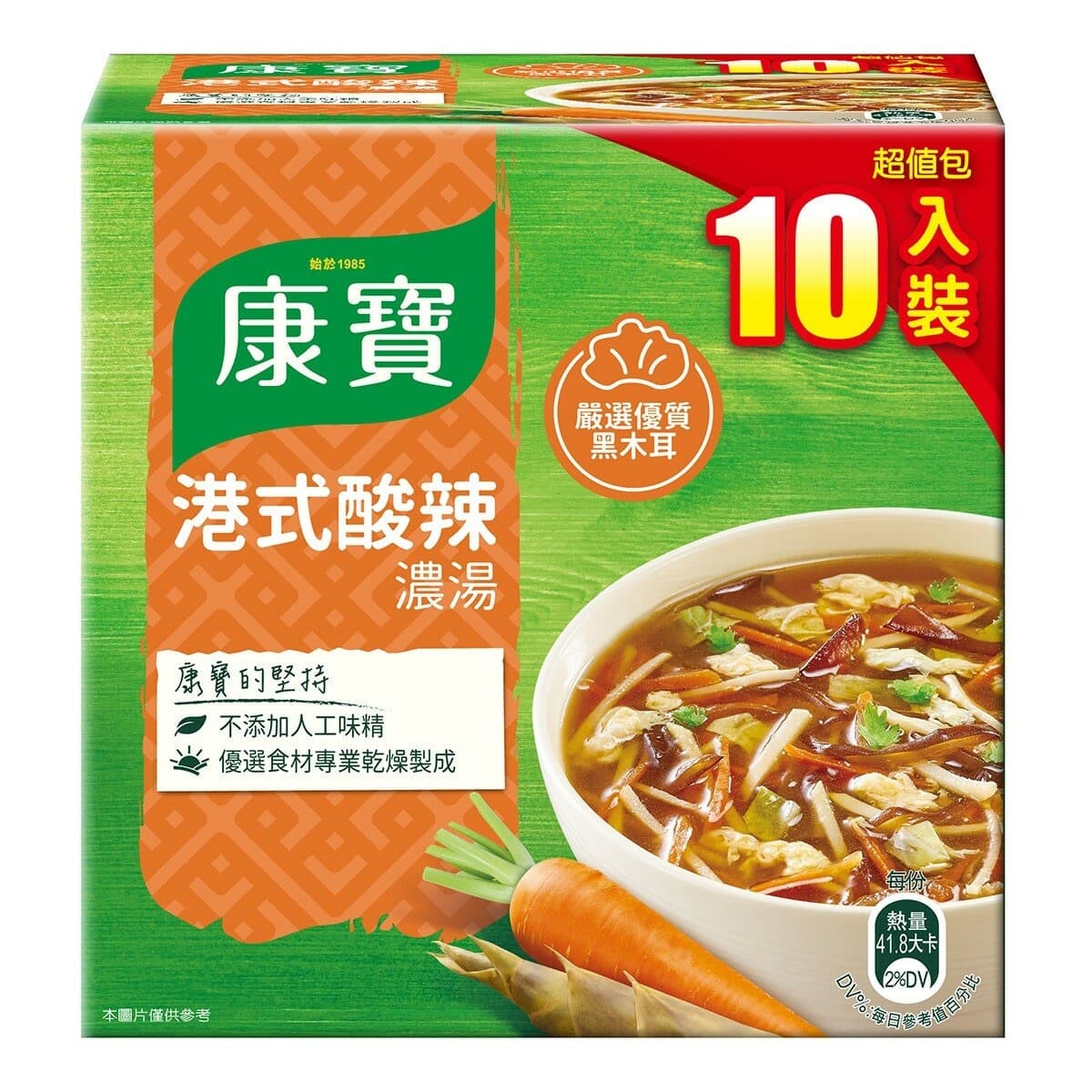 Knorr Sup Pedas Manis Hong Kong 46.6g X 10 Sachet