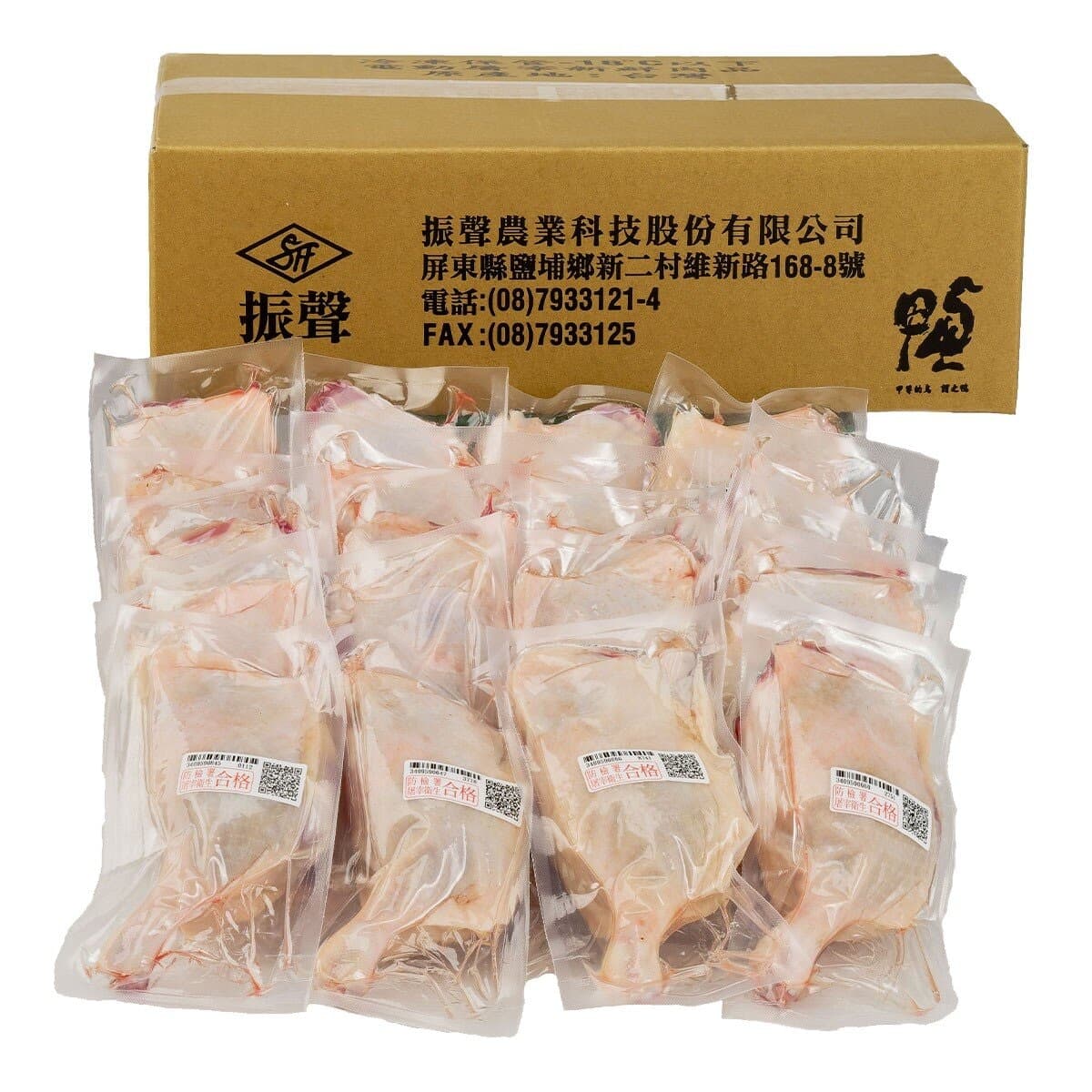 Kaki Bebek Beku Taiwan Paket Vakum Masuk Tunggal 6kg