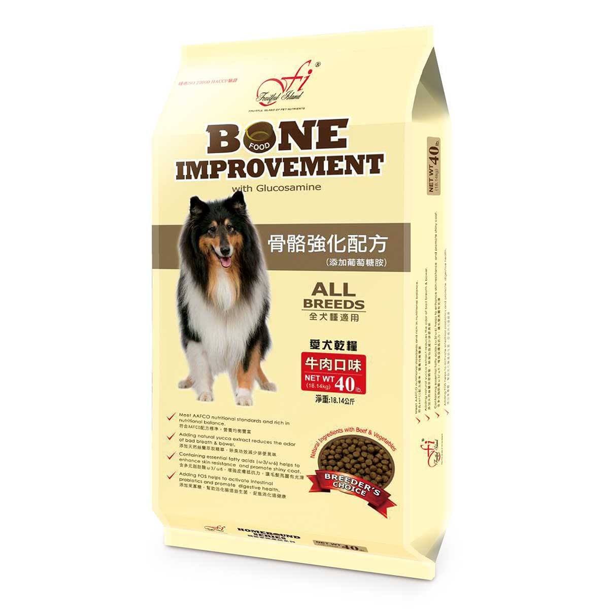 Fushou Makanan Kering Anjing Rasa Daging 18,14 kilogram