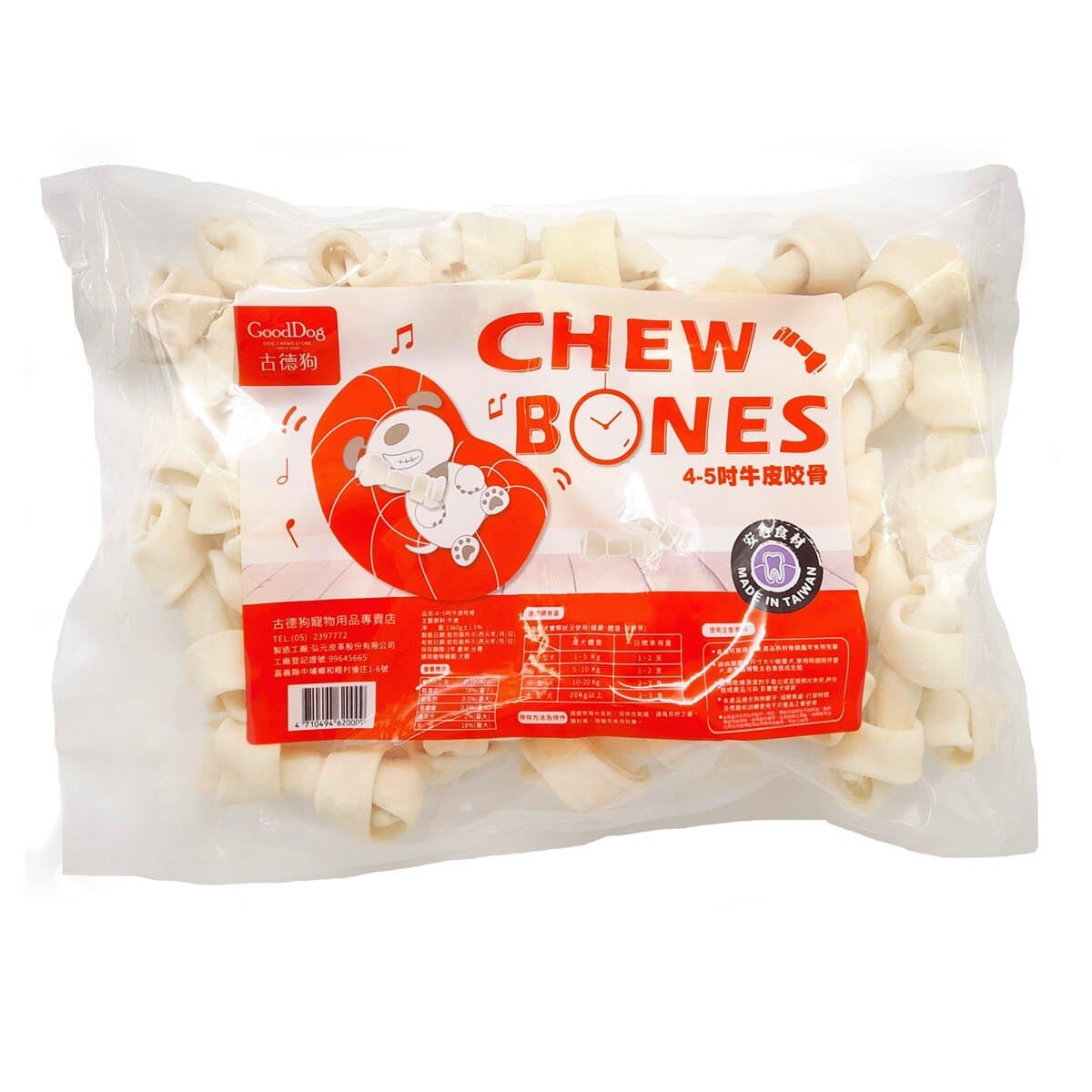 Gigitan Daging Sapi GoodDog 4-5 Inci 1,36 Kilogram