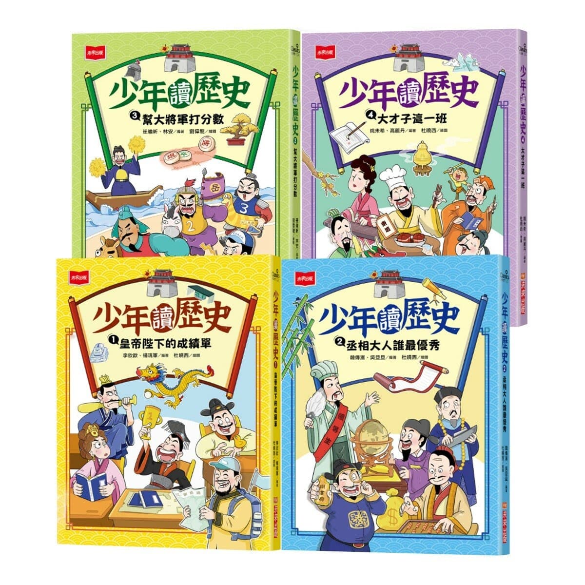 Baca Sejarah untuk Remaja (Lengkap 4 Buku)