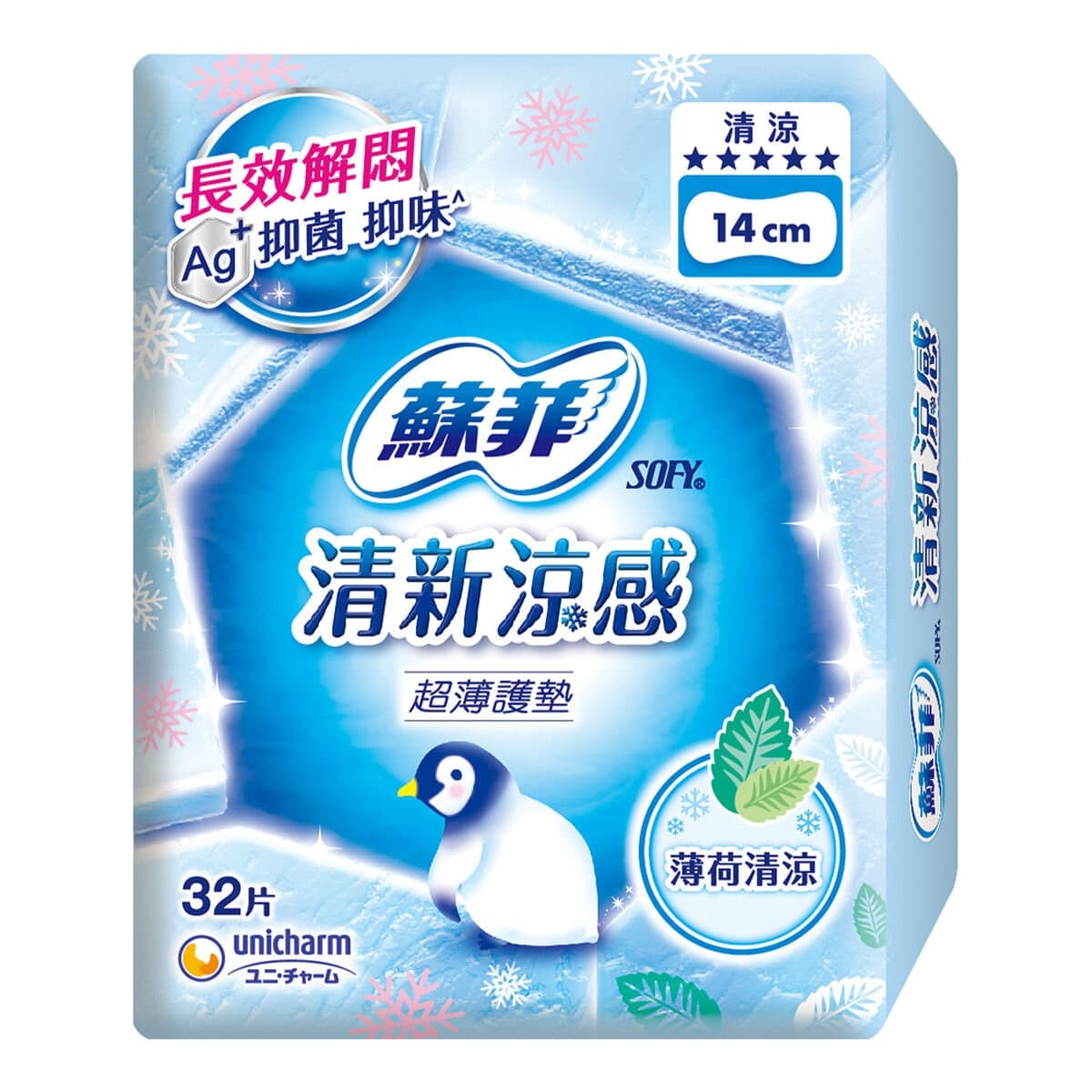 Safeguard Serap Cepat Dingin Mentimun Segar 14 cm X 384 Lembar