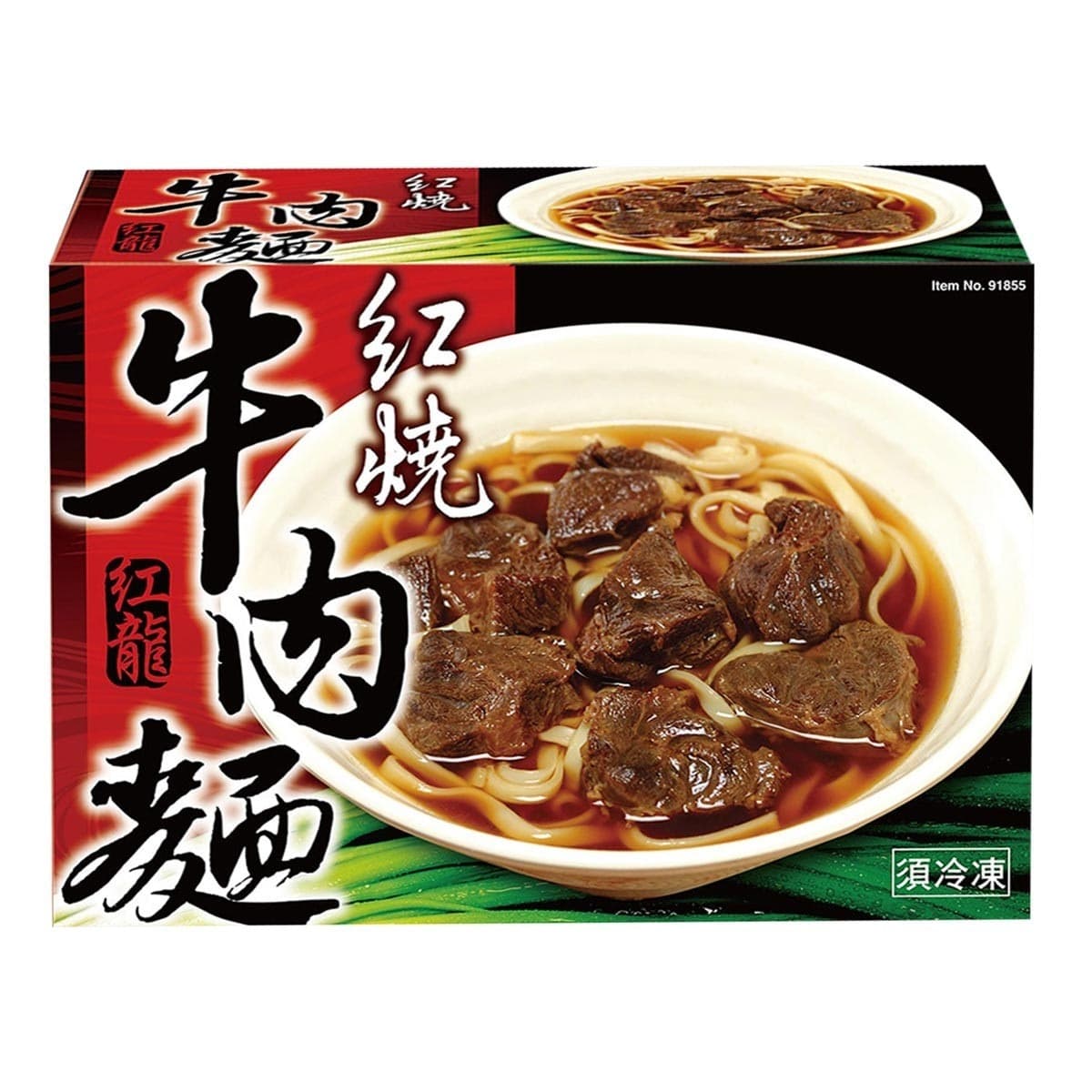 Red Dragon Beef Noodle Soup Frozen 820 gram x 4 bungkus