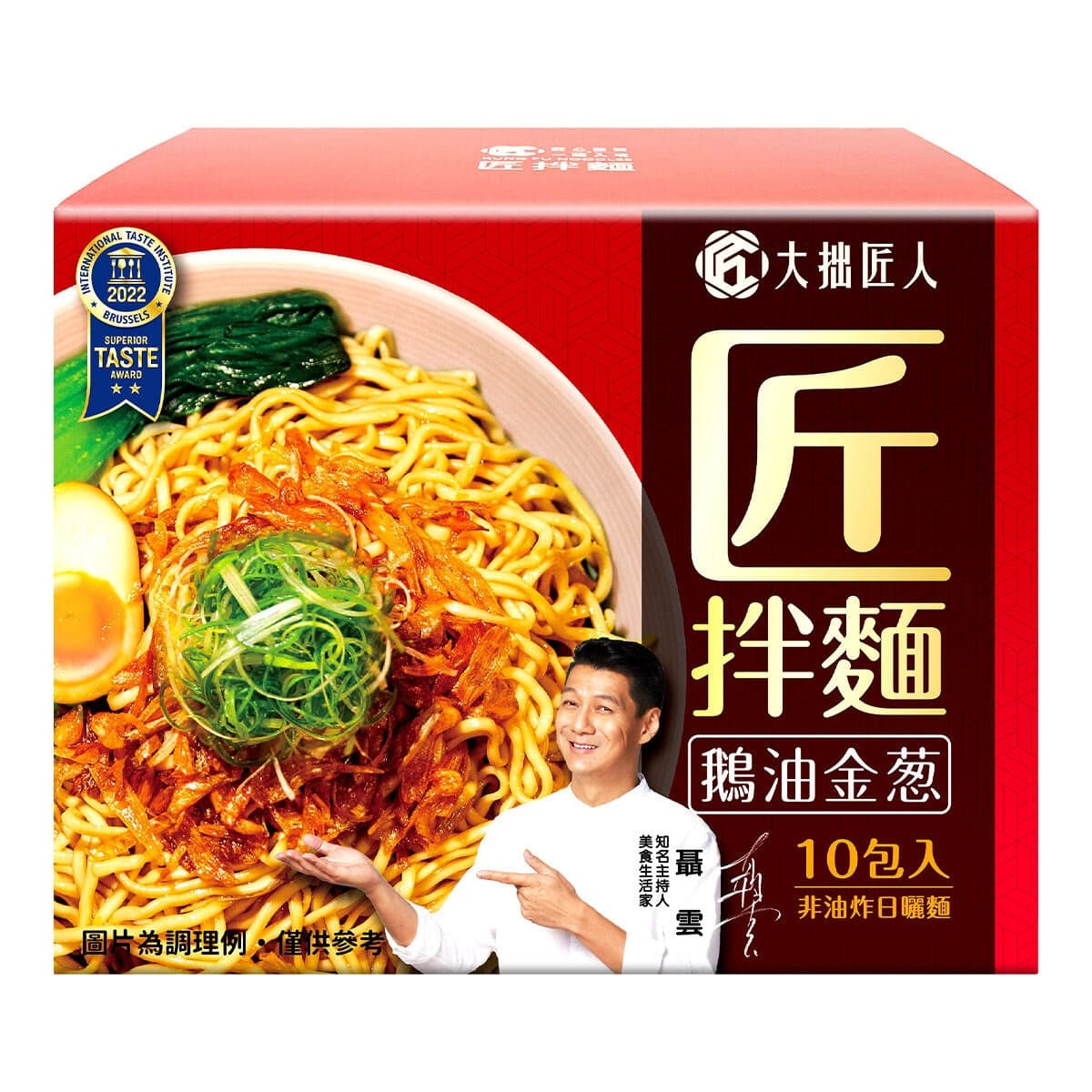 Jian Bihun Ayam Mentega dan Daun Bawang 125g x 10 Paket