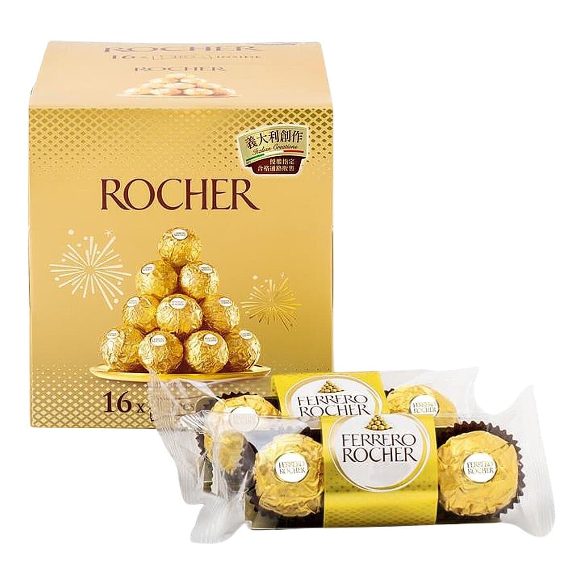 費列羅 金莎 48顆