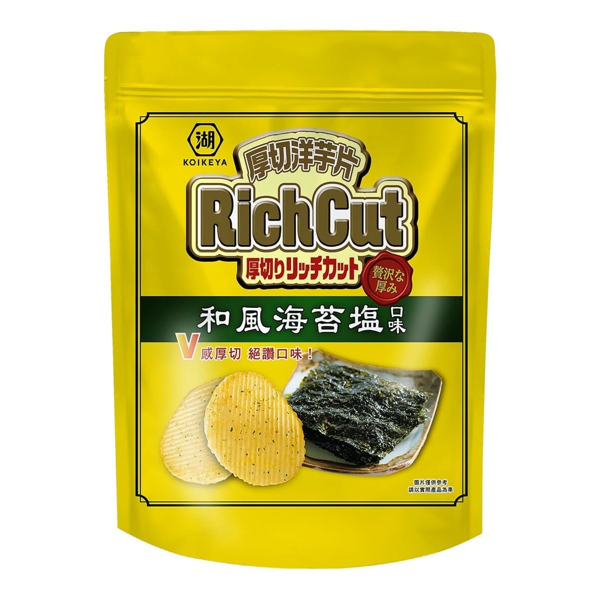 Lake House Katsuobushi Salt Thick Cut Potato Chips 550 gram