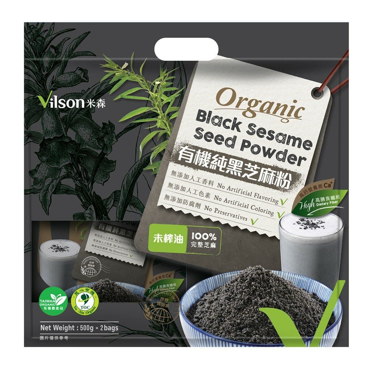 Misen Tepung Kacang Hitam Organik 500g X 2 Sachet