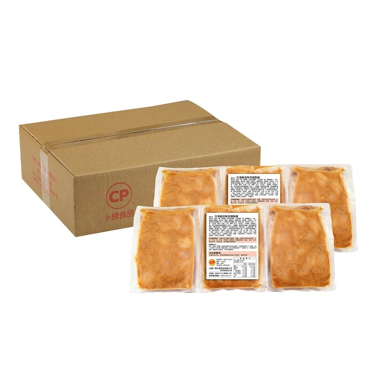 CPF Frozen Marinated Boneless Salted Chicken 4,8 kg