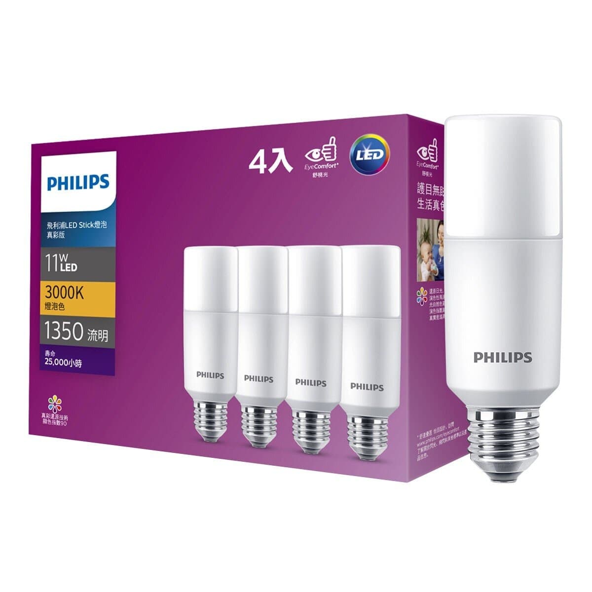 Philips LED Stick Bulb Ice Cream Warna Kuning 4 Buah