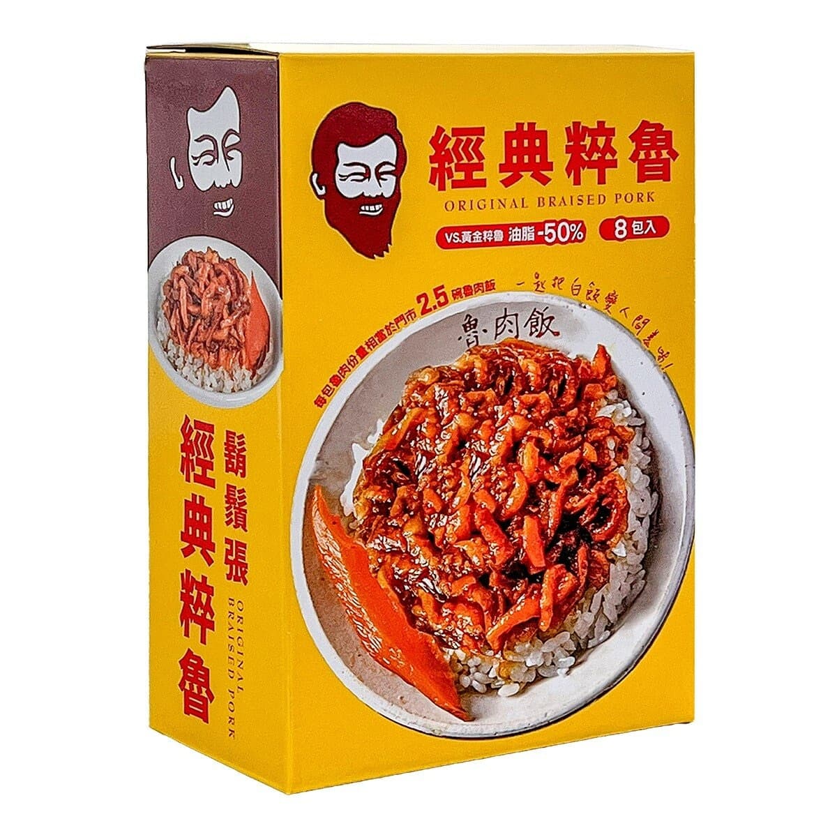 Jaru Klasik Pria Berjenggot 100g X 8 pcs