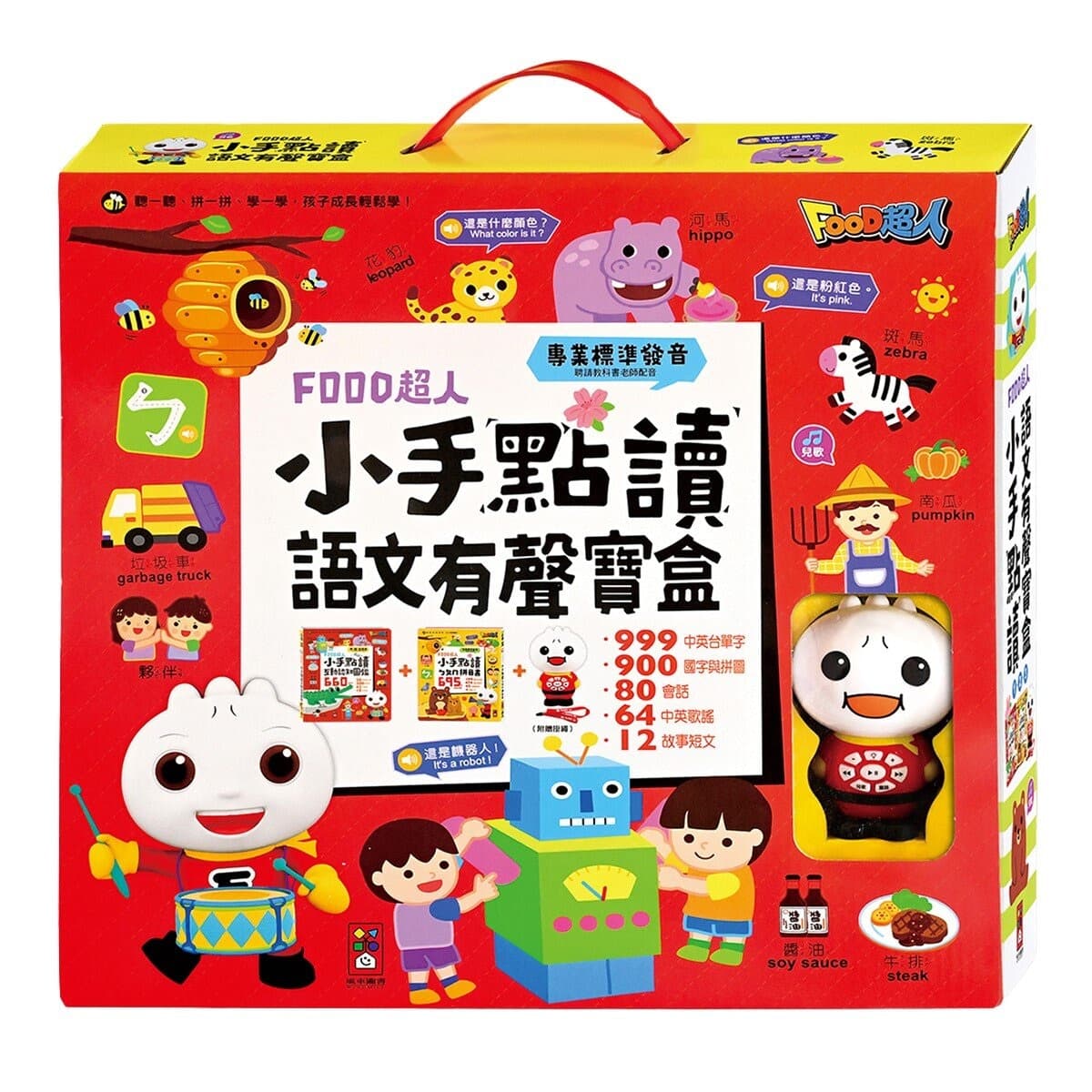 Food Hero Box Belajar Baca Tulis Dengan Suara (2 Buku)